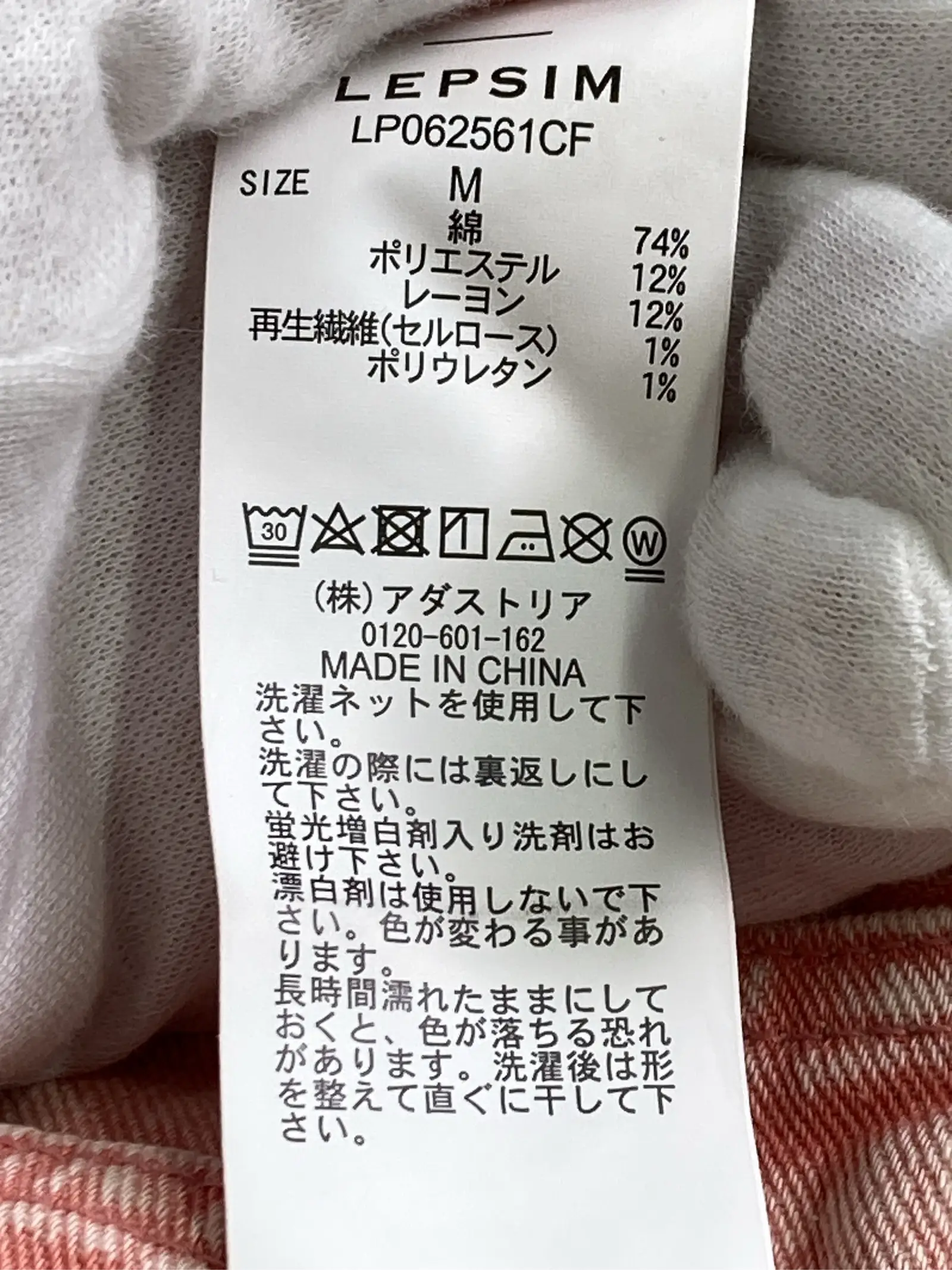 https://r2-worker.digdig.jp/product/b4d9ed1e-ee02-4a2b-8e35-98d8a0bfb613/727e2528-e655-49a5-97ea-bacb45101613