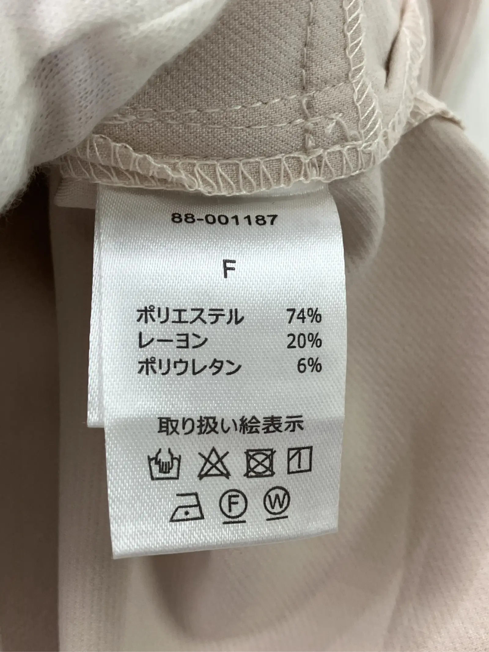 https://r2-worker.digdig.jp/product/b4da9ba6-21a2-4309-8b0f-06a4088f0847/9d21b151-c530-476c-9511-fa9956361285