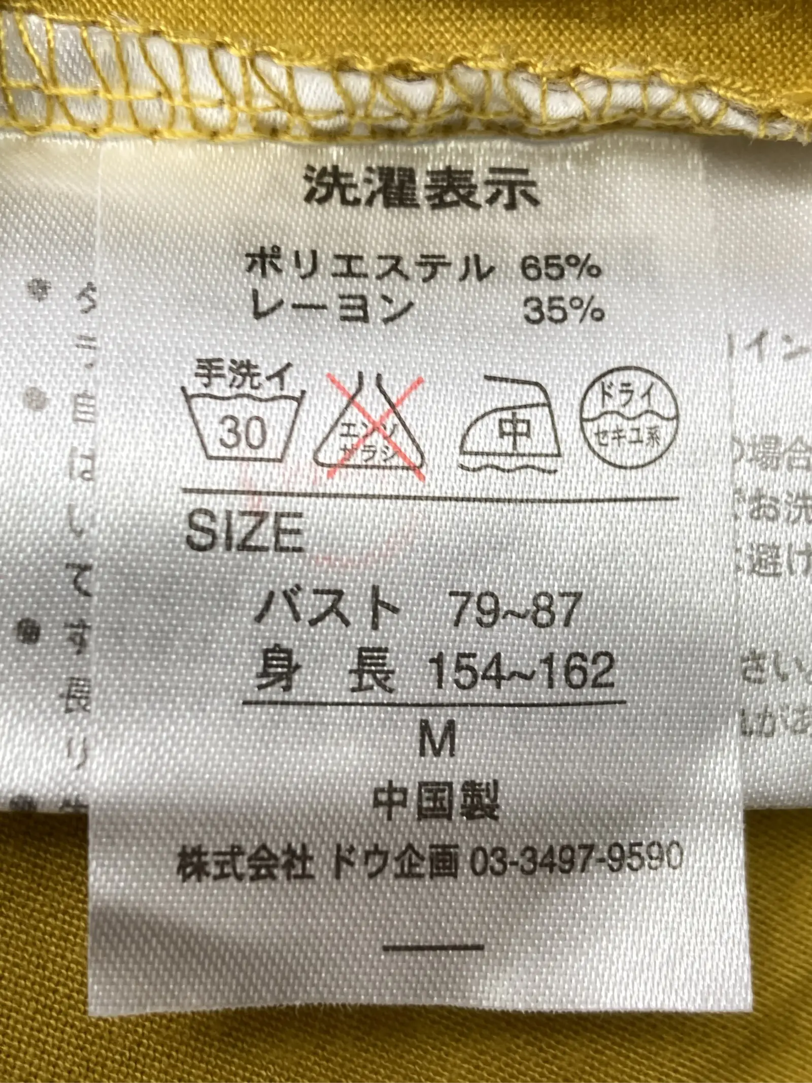 https://r2-worker.digdig.jp/product/b4dde2c0-0580-410a-af0f-c9377bcfe13b/9b6e120c-4ce6-4856-941c-6a725fb1b70d