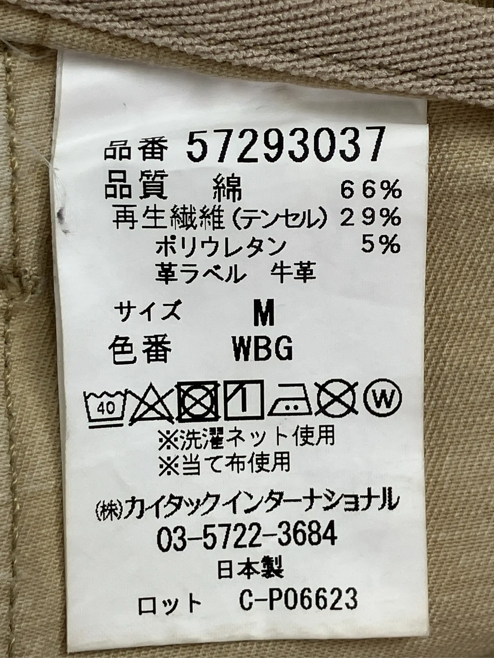 https://r2-worker.digdig.jp/product/b4df18cb-54b3-4676-8455-c0c8f8339bc3/7a1ae481-745d-468e-a477-a3d4d908aaab