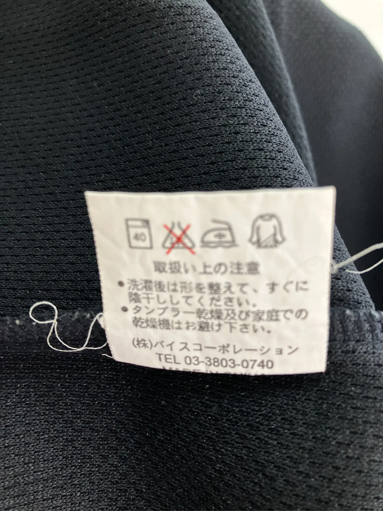 https://r2-worker.digdig.jp/product/b4dfdeda-a7ce-48e1-b9c3-939ba7d2e4e1/859c5471-b600-4c69-aa56-b80130eee3f3