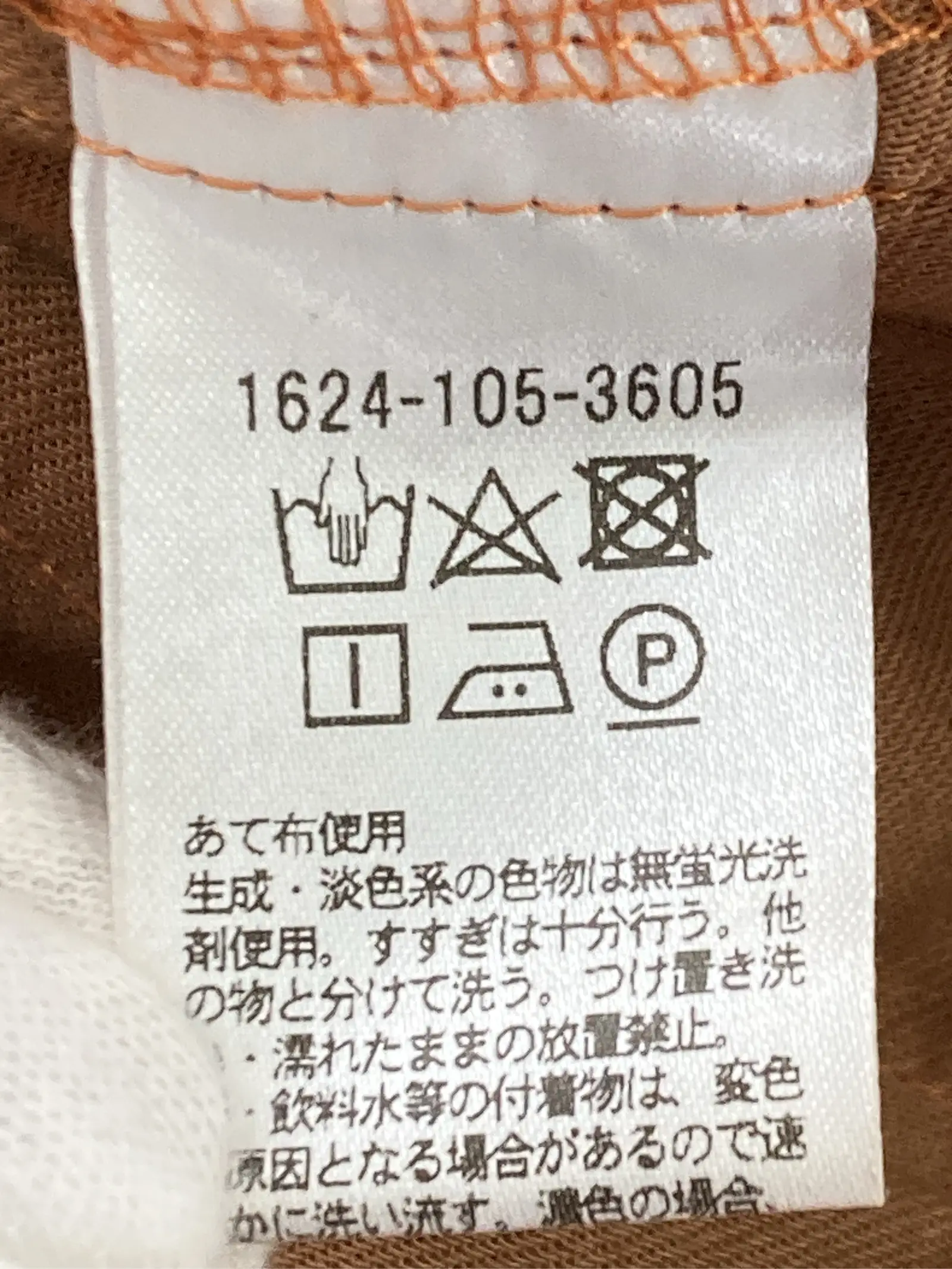 https://r2-worker.digdig.jp/product/b4e7d5fd-e198-48ea-880e-f7e9608edc3f/7c98e24c-eb84-4b2e-8e97-a471a3b2fd5c