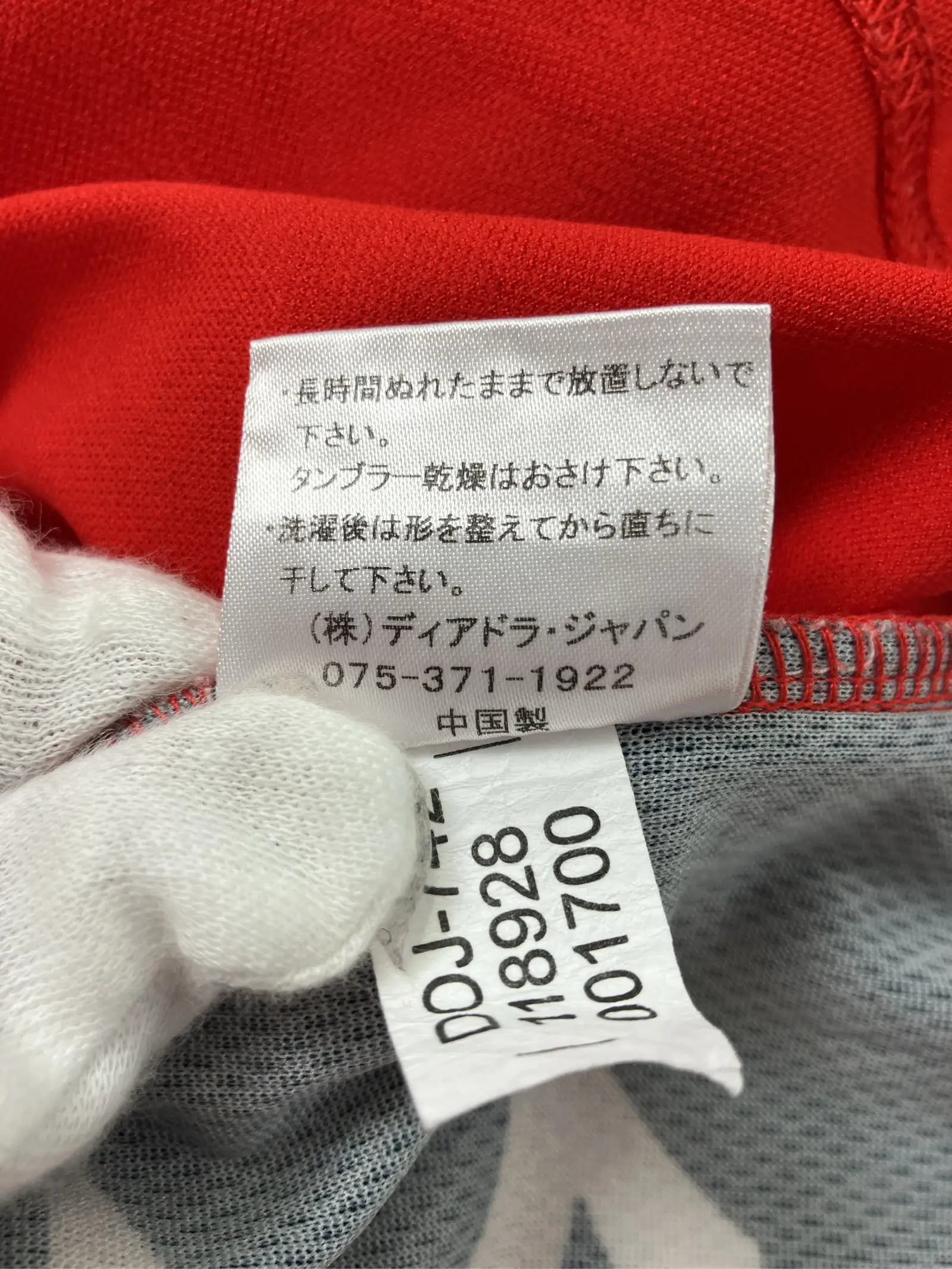 https://r2-worker.digdig.jp/product/b4ea5858-6966-40bf-a9d5-27e2a11cce52/323fe373-9e28-4b7c-be9e-ad1e52c46f7c