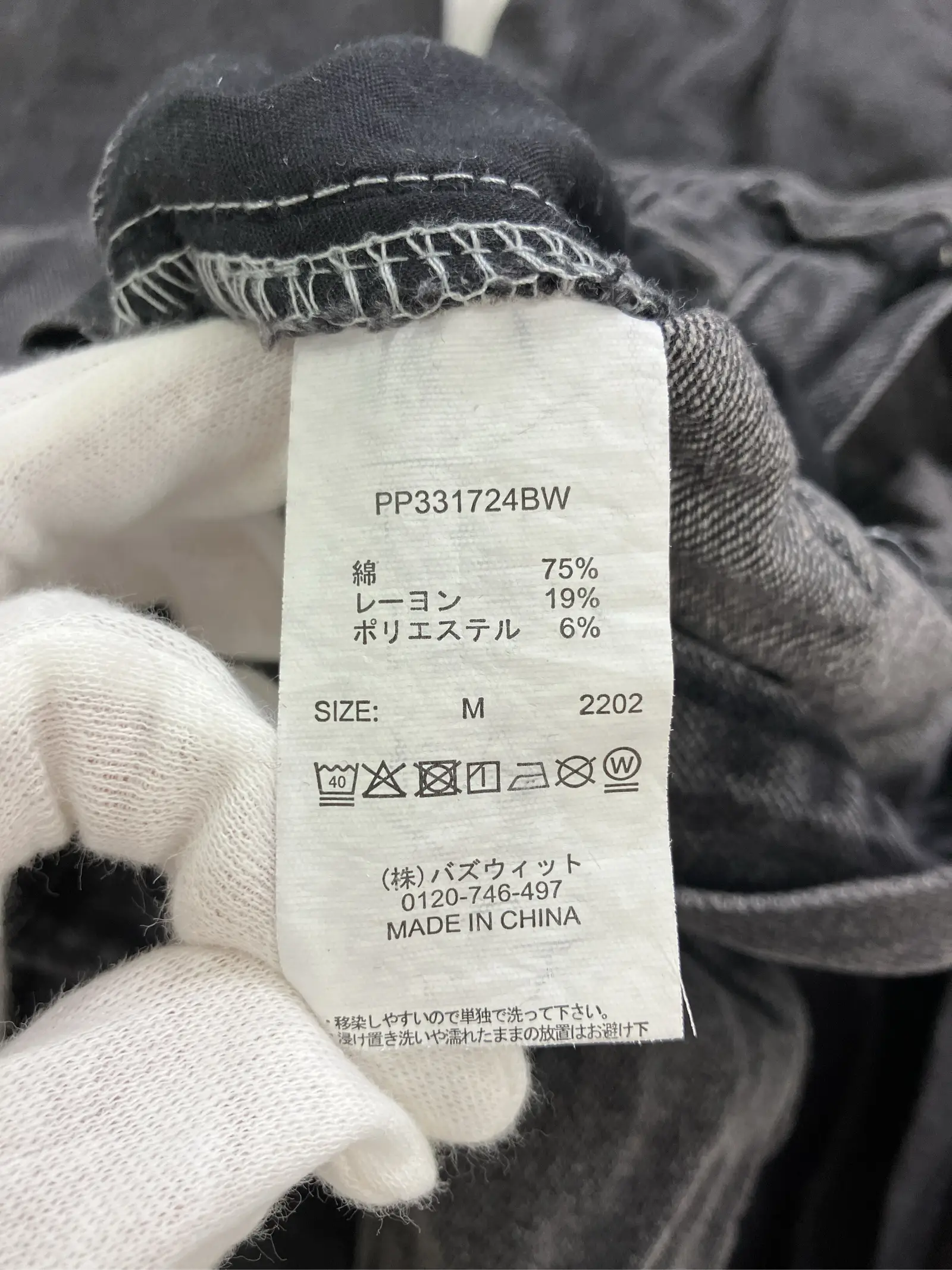 https://r2-worker.digdig.jp/product/b4ea818f-a794-4f02-896d-5a248b8d212e/7c302a91-93c5-4d3e-9ebc-d34578f1b367
