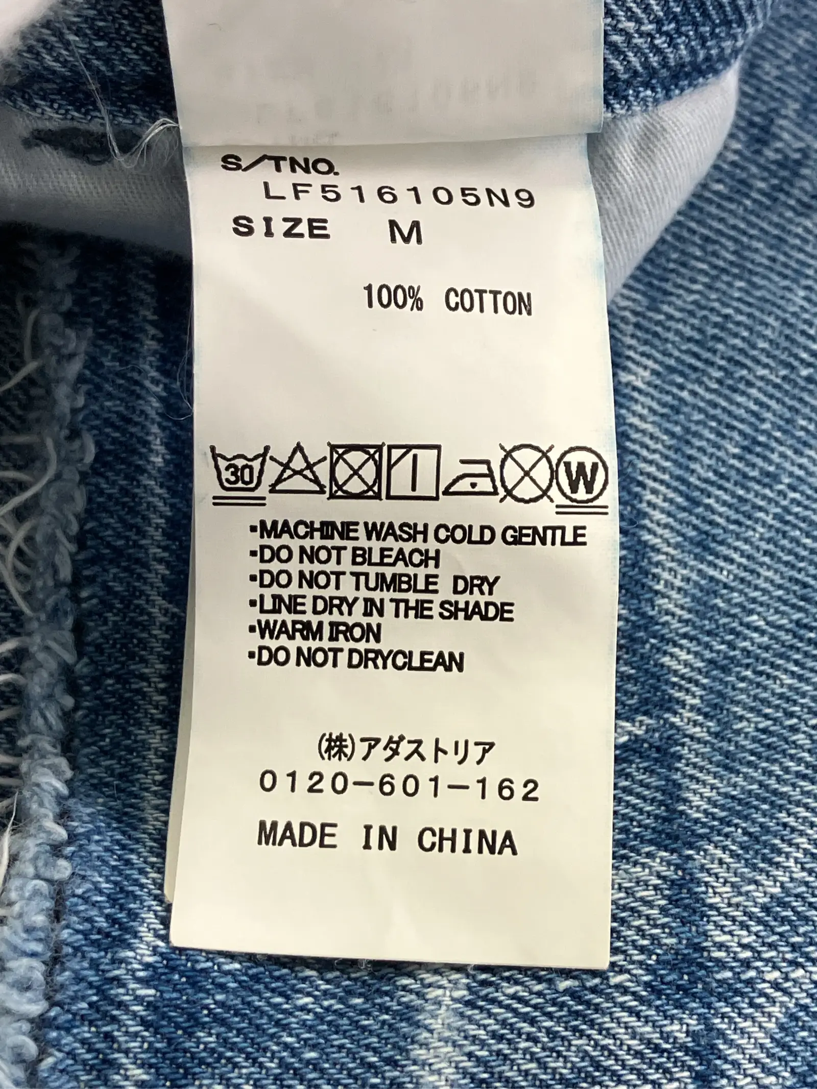 https://r2-worker.digdig.jp/product/b4ef97ff-139e-4c66-997f-781953d113bb/0339bf04-1a8c-4a72-970b-501bcc1397ac