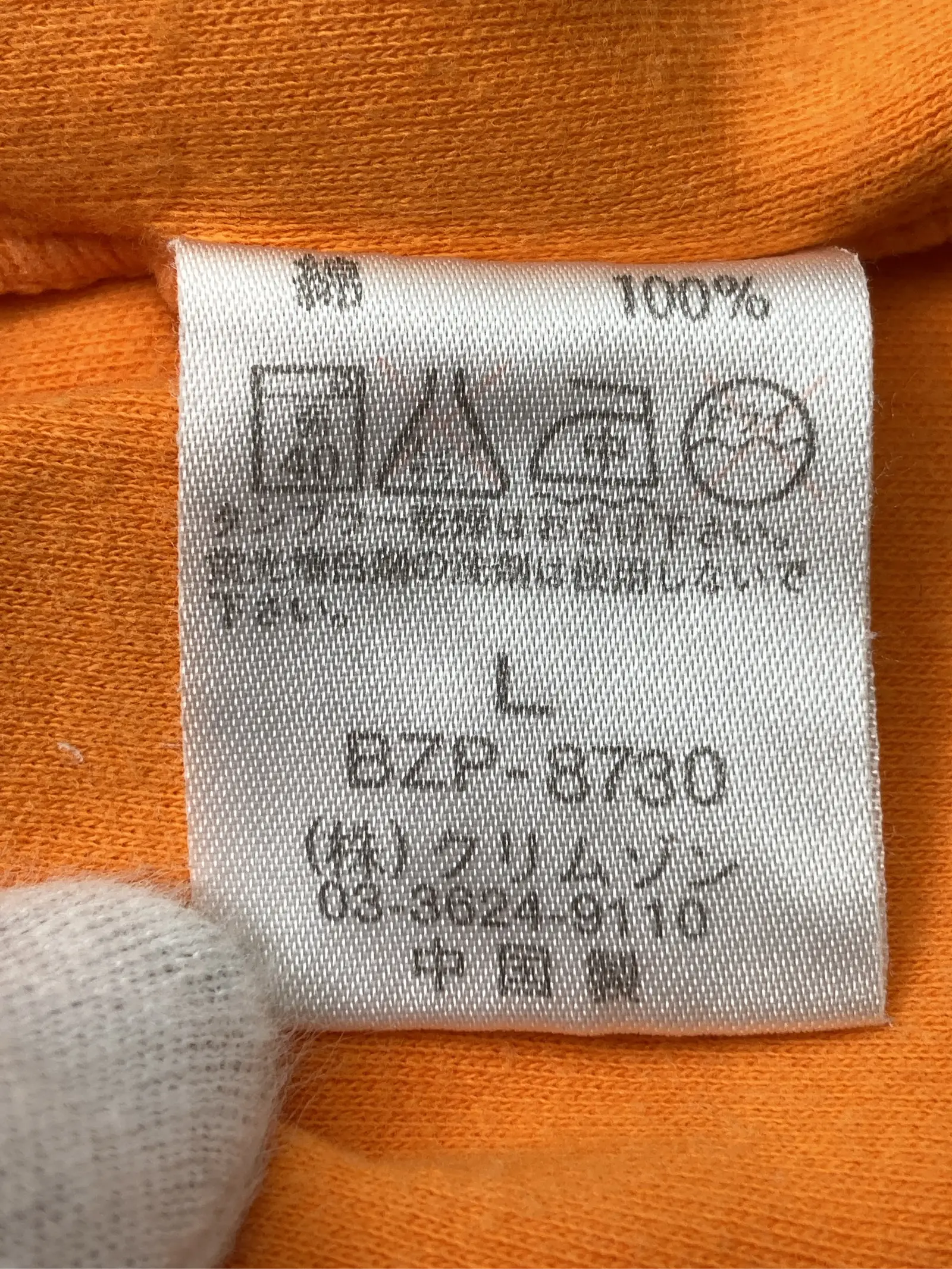 https://r2-worker.digdig.jp/product/b4f0dbc1-88ae-4033-8806-aec26d3ace39/7fd916e3-5133-4ced-b2e0-8fc63e7bb714