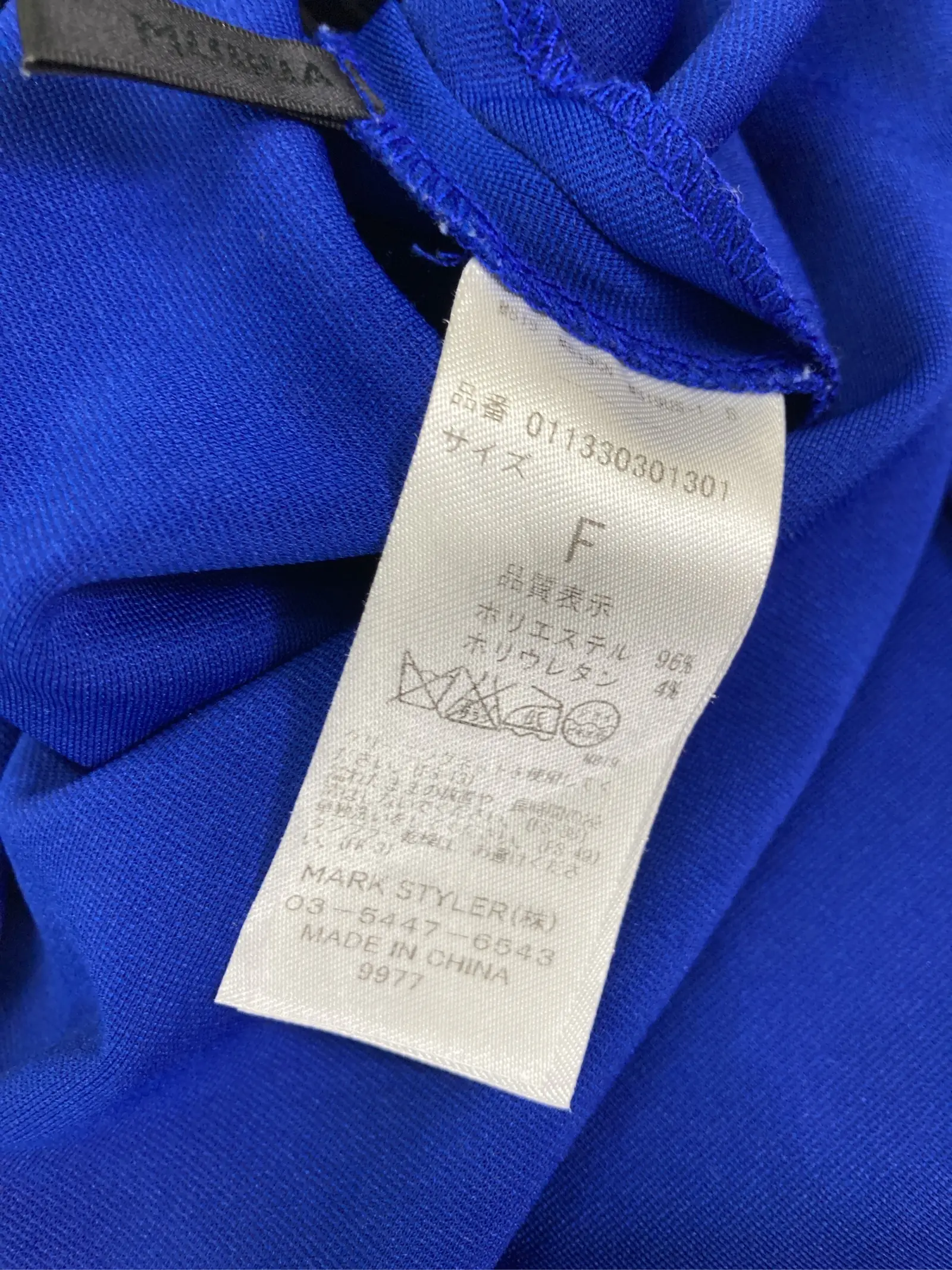 https://r2-worker.digdig.jp/product/b4f3fdba-81cc-45ed-9524-ad2f7d1d99c7/798f335a-cc63-48bf-bea0-c6727553a774