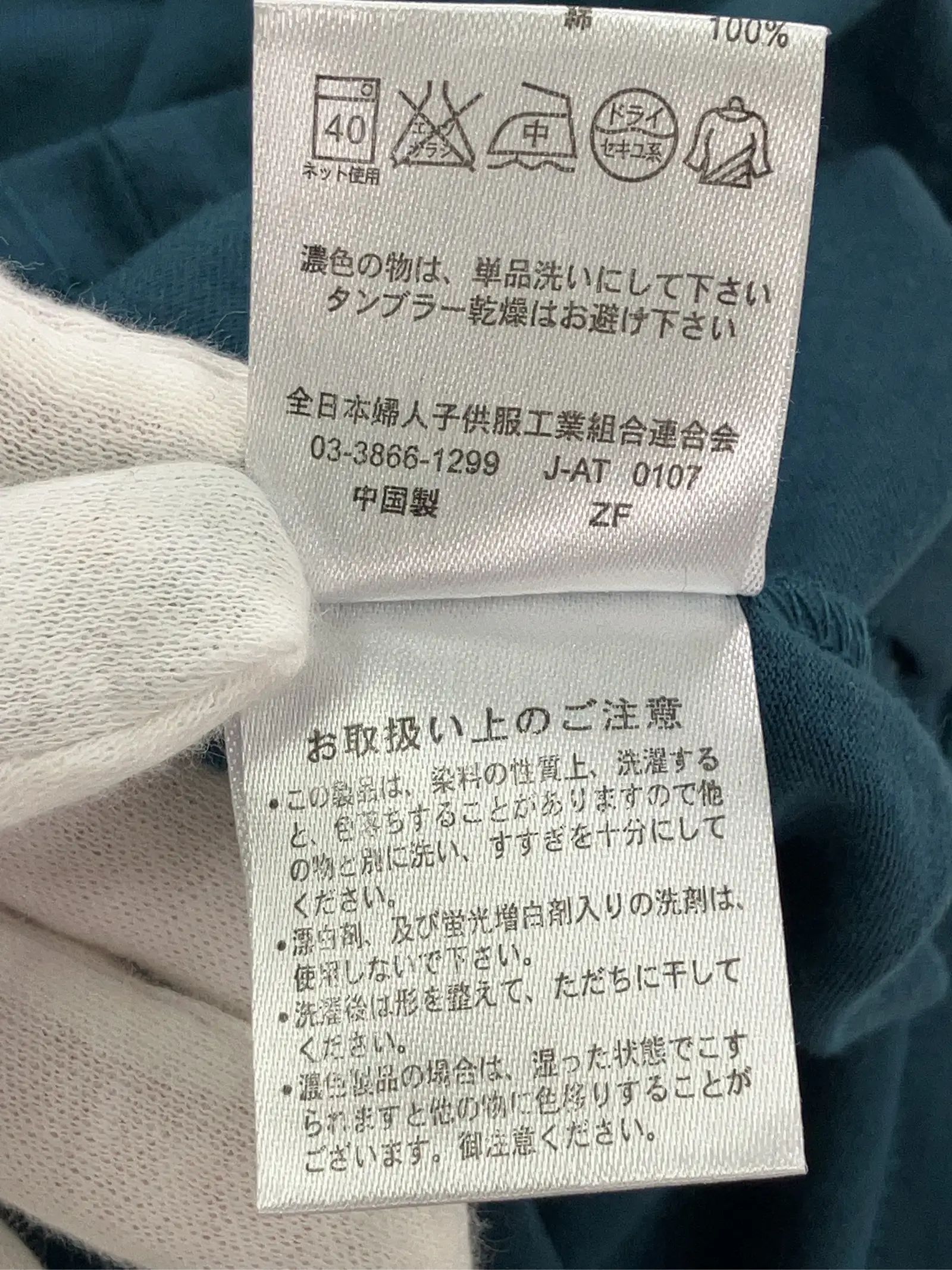 https://r2-worker.digdig.jp/product/b4fc99c9-3877-4a1a-99b3-3722a772b76a/57e32c8c-c0c1-4bfd-9d73-fba23733e89c