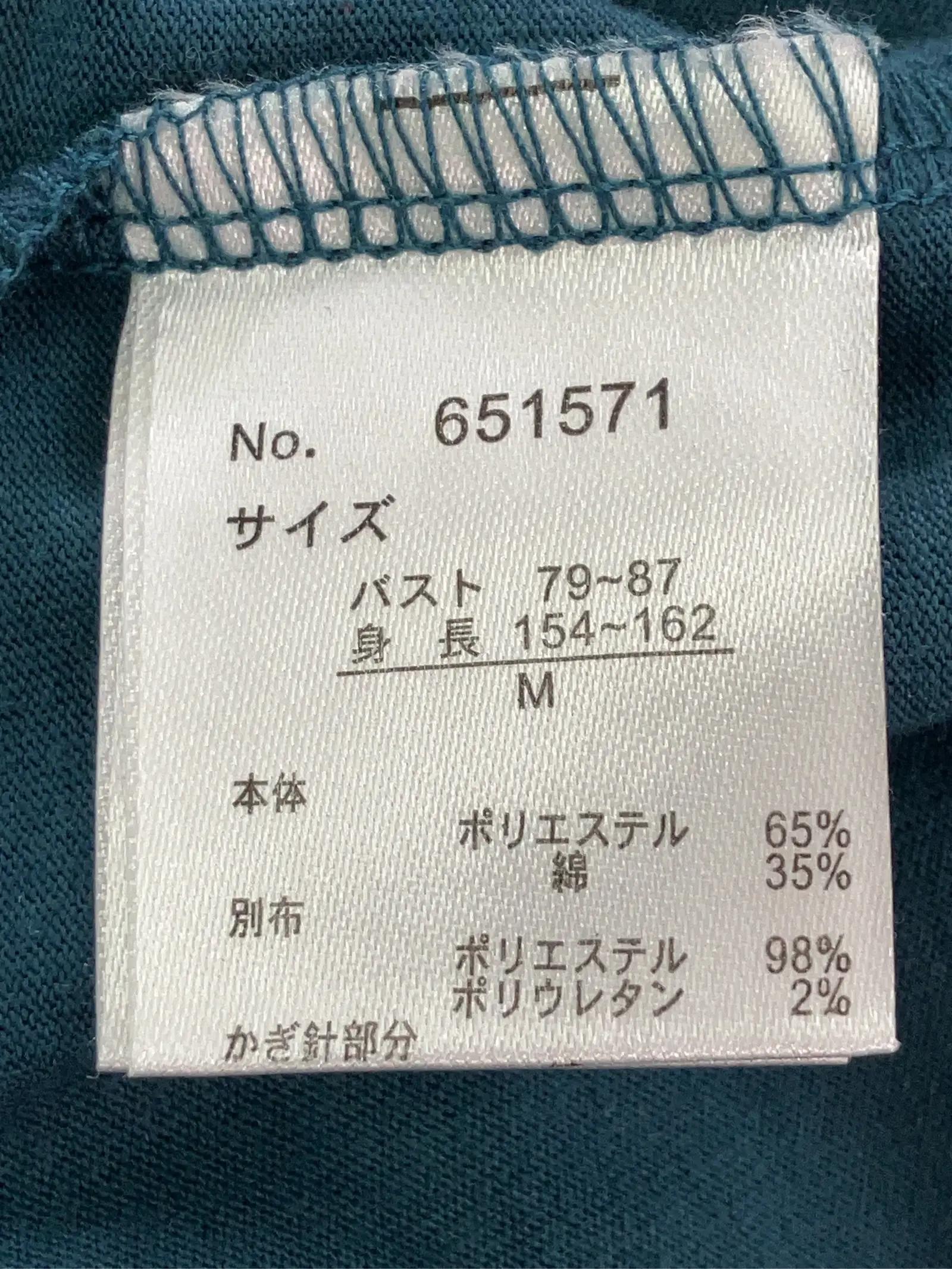 https://r2-worker.digdig.jp/product/b4fc99c9-3877-4a1a-99b3-3722a772b76a/acc25dfd-5722-458d-94c8-b056dc4a34de