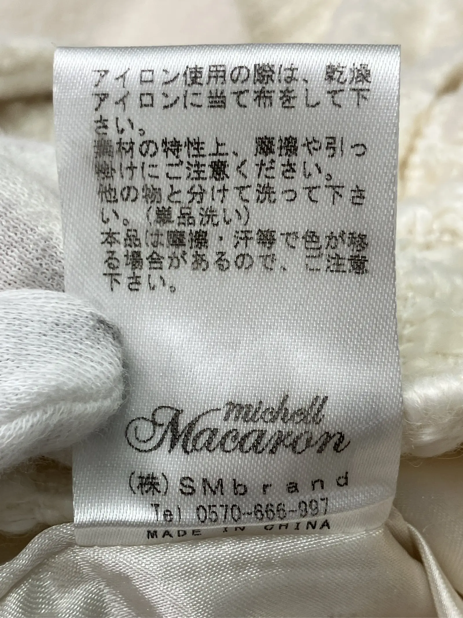https://r2-worker.digdig.jp/product/b4fcba51-3f40-48a0-b10d-63cf5f58cbe4/c8df14c6-be25-4719-8d17-bc602c4bd208