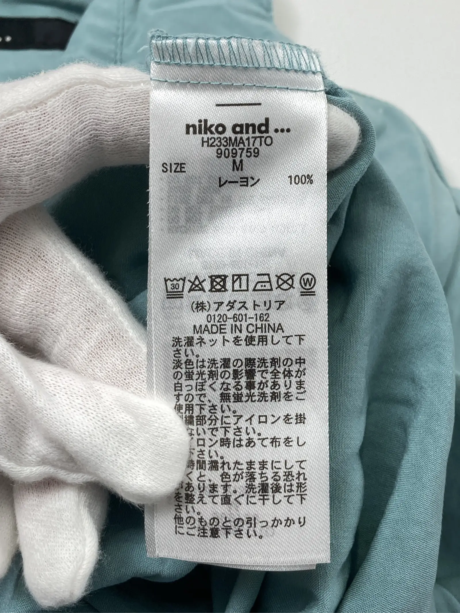 https://r2-worker.digdig.jp/product/b4fd943d-b172-47d3-882e-f866e30fa183/4a791998-0ab1-49ce-9a7f-5f6a027dad68