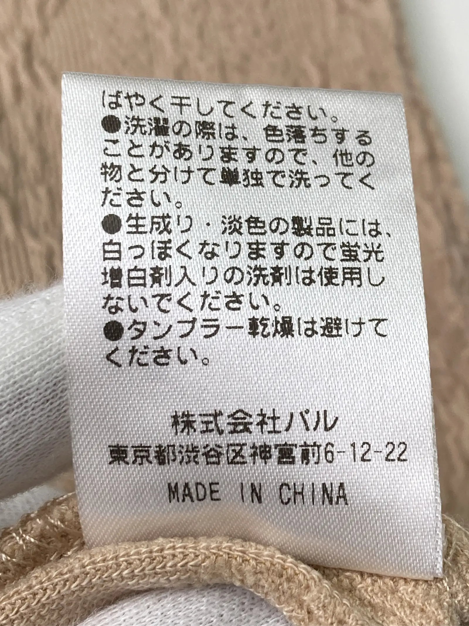 https://r2-worker.digdig.jp/product/b4fe54c0-752b-4650-9ca3-3b8e8e3341e5/beeb1ab3-3611-41a8-8a60-f6699f287673