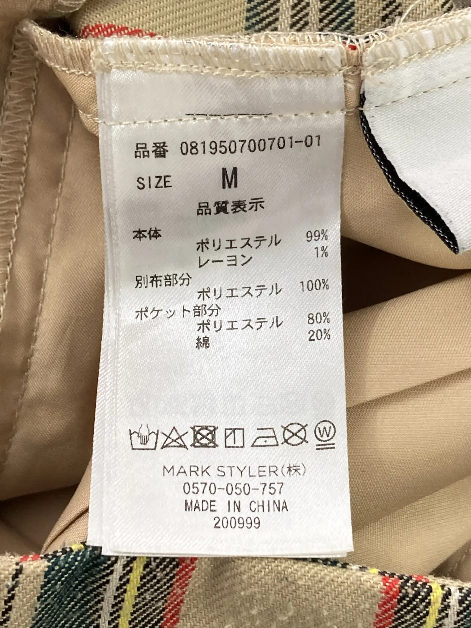https://r2-worker.digdig.jp/product/b501c673-3873-497d-8c1b-1cffe6b5ebb6/5261eca3-db7b-429f-a6e9-37f9198f0c13