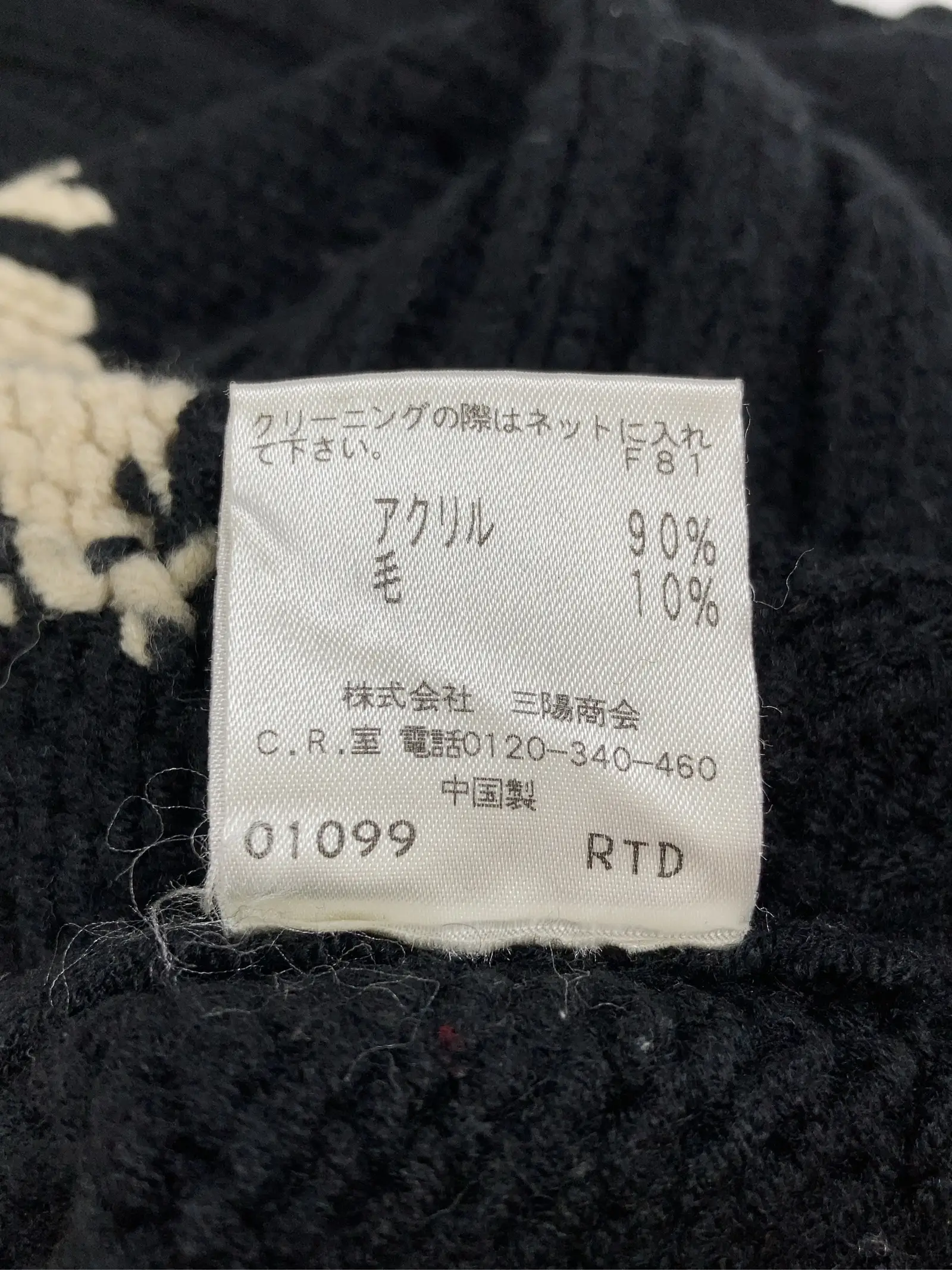https://r2-worker.digdig.jp/product/b50ff4e3-f850-47eb-a7ce-4e8697a4fec2/bed001b8-cc7d-4f77-bdda-09cebddd1d31