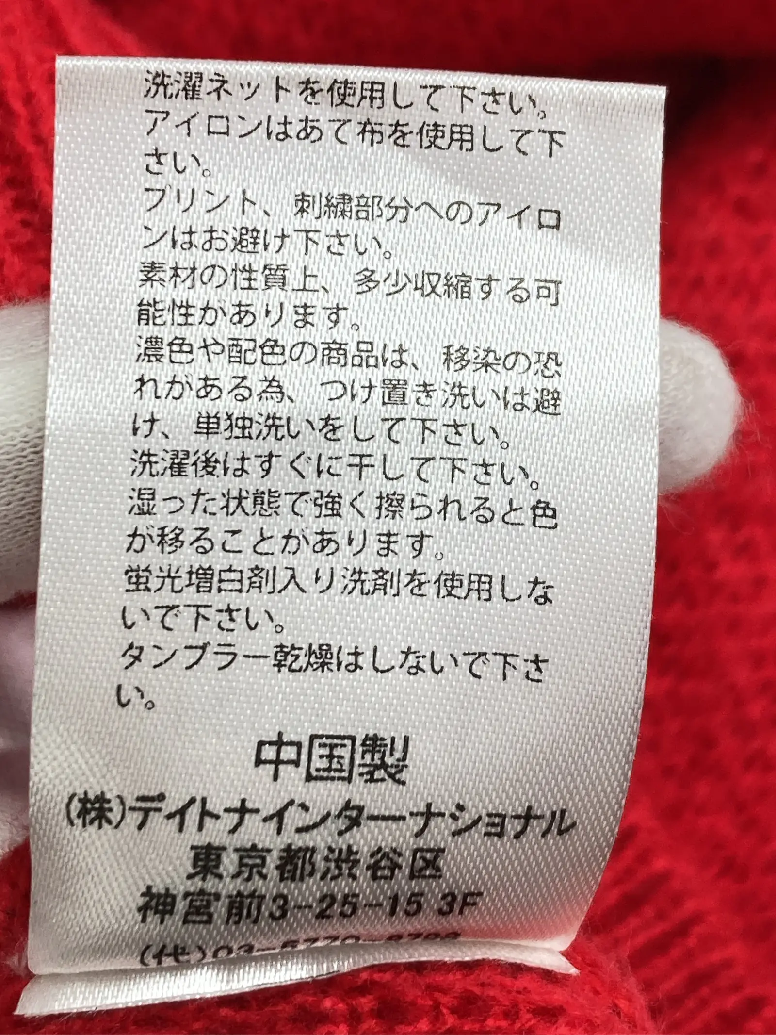 https://r2-worker.digdig.jp/product/b5117c08-b2eb-454f-9b89-0ac7f2356d79/d74b3724-180a-473f-989d-3659f9ccfea9