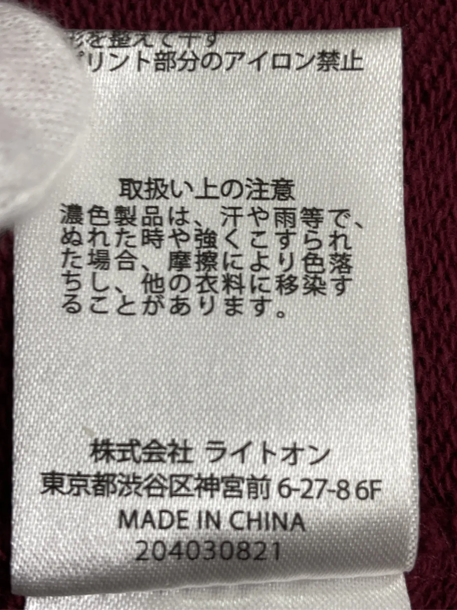 https://r2-worker.digdig.jp/product/b51f4c40-321f-4205-8a95-c3d5557fbef7/47afb29b-b634-4b50-95b2-8fd7854d46d4