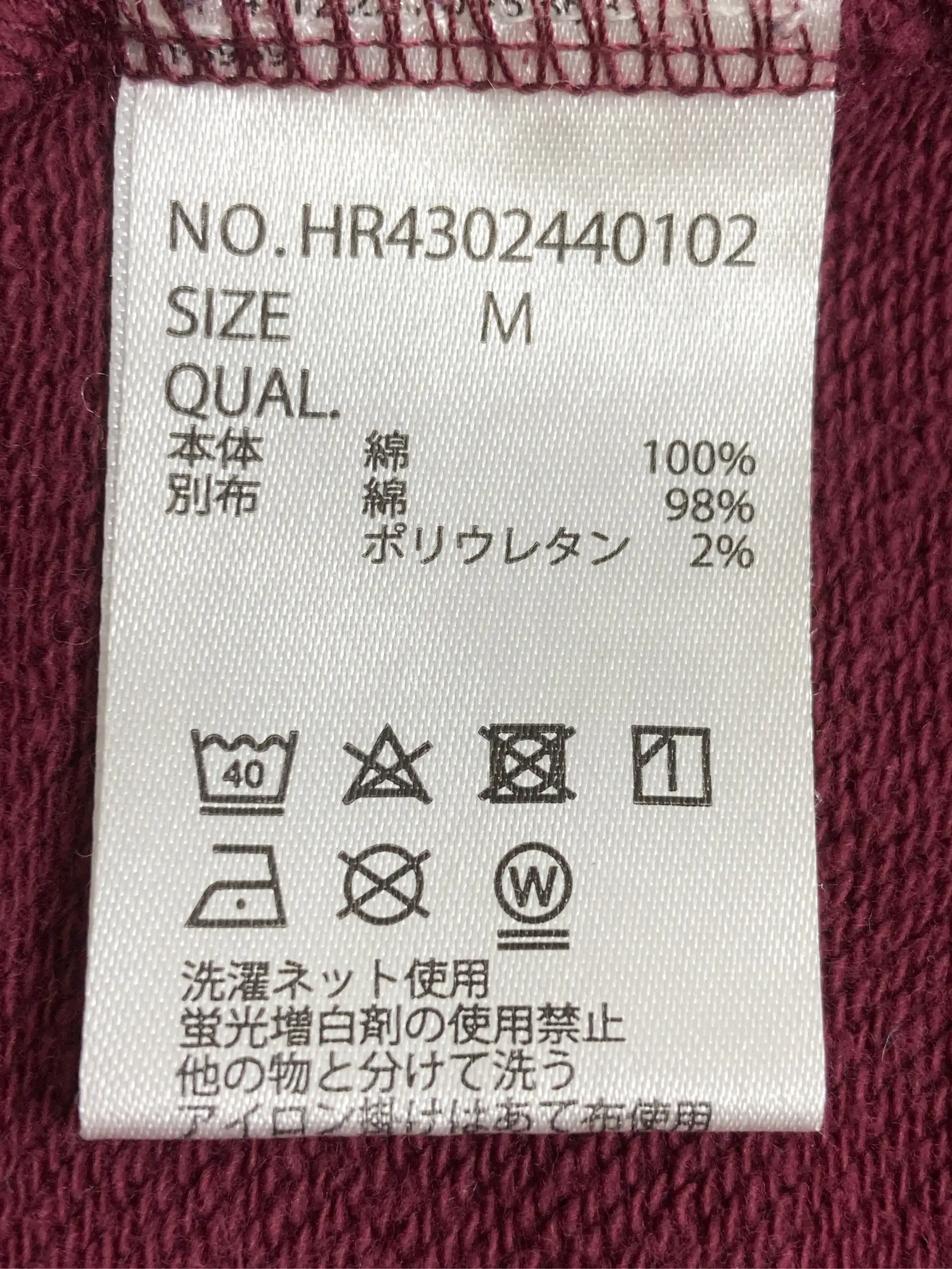 https://r2-worker.digdig.jp/product/b51f4c40-321f-4205-8a95-c3d5557fbef7/8cfd4c9a-bcd0-4dc4-b058-1a7b2ae7d03b