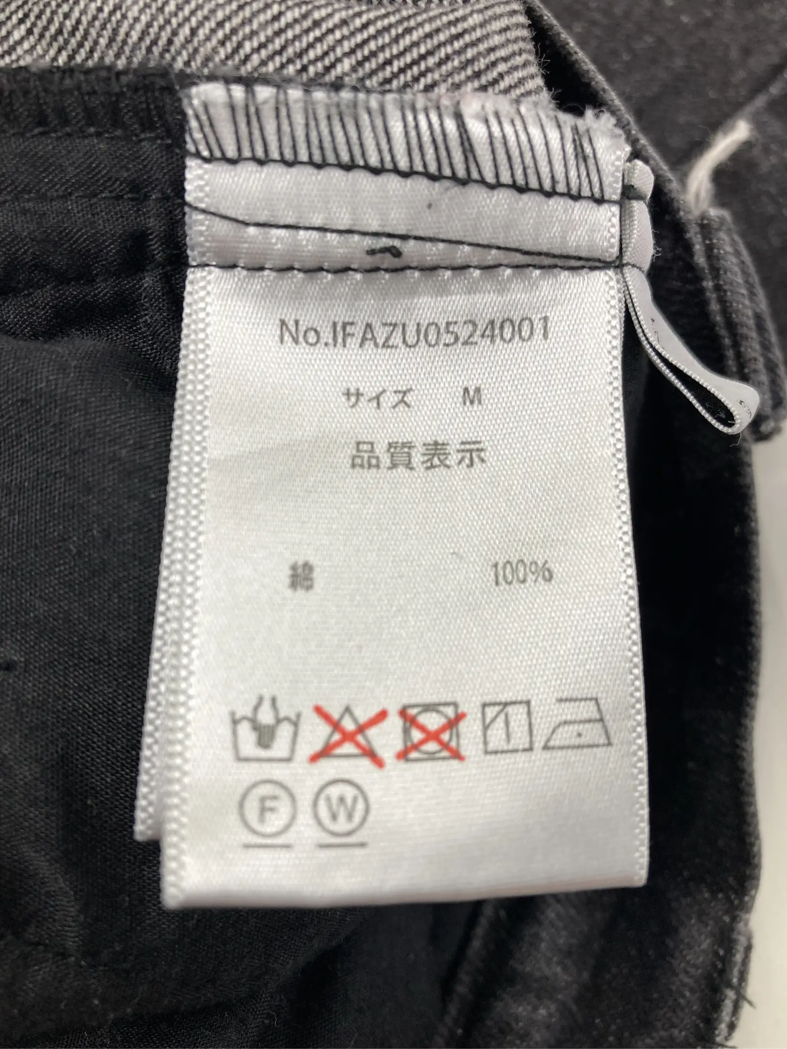 https://r2-worker.digdig.jp/product/b520890e-9e7e-4f18-80f8-dea525e078e5/4d69b6be-ba1b-49cd-ab76-0c07741667e7