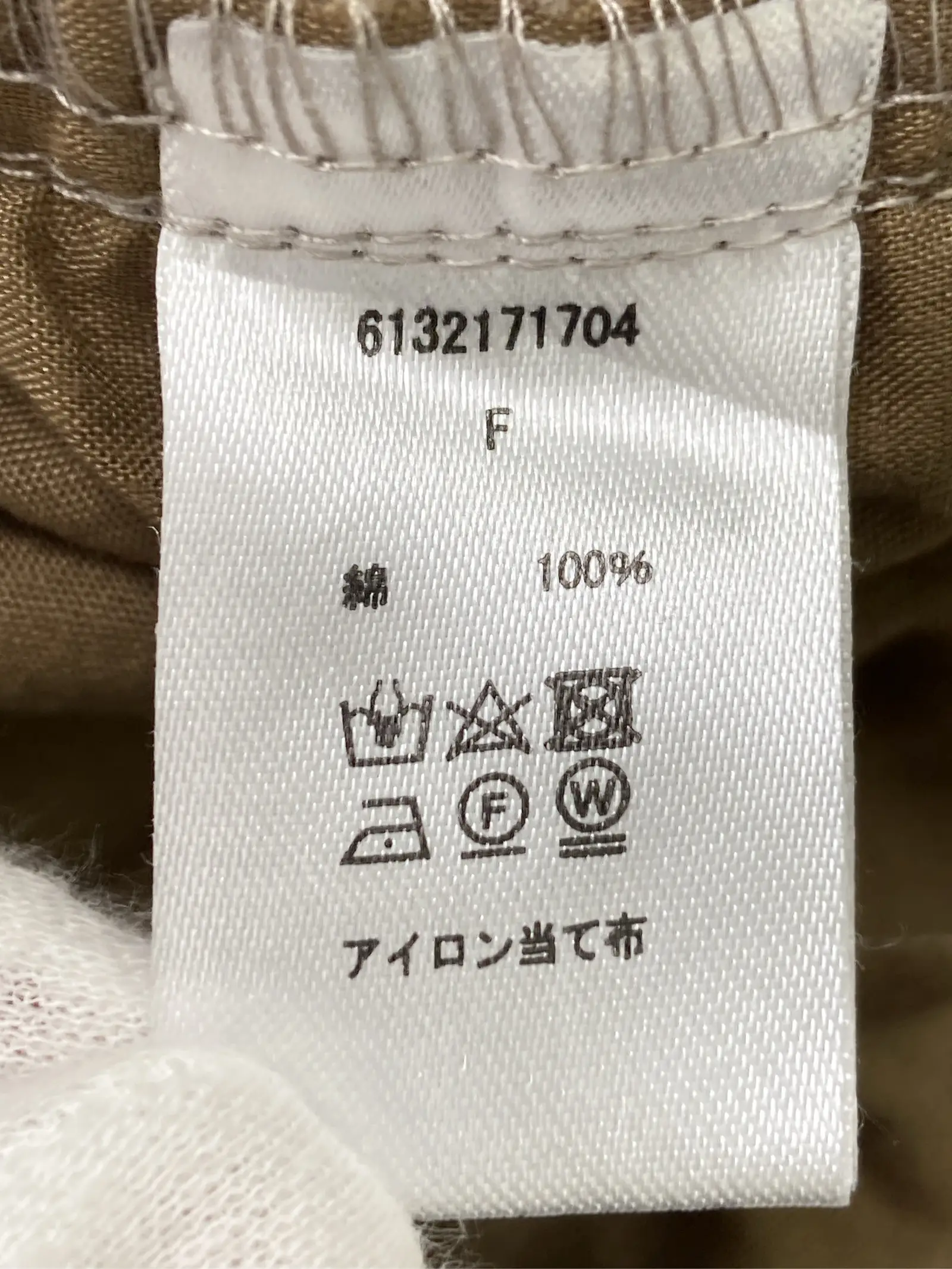 https://r2-worker.digdig.jp/product/b52bf4d5-68d5-4ff4-9fd2-58e6172806ba/9d1ad256-71ce-4327-ad89-3b441df90e5d
