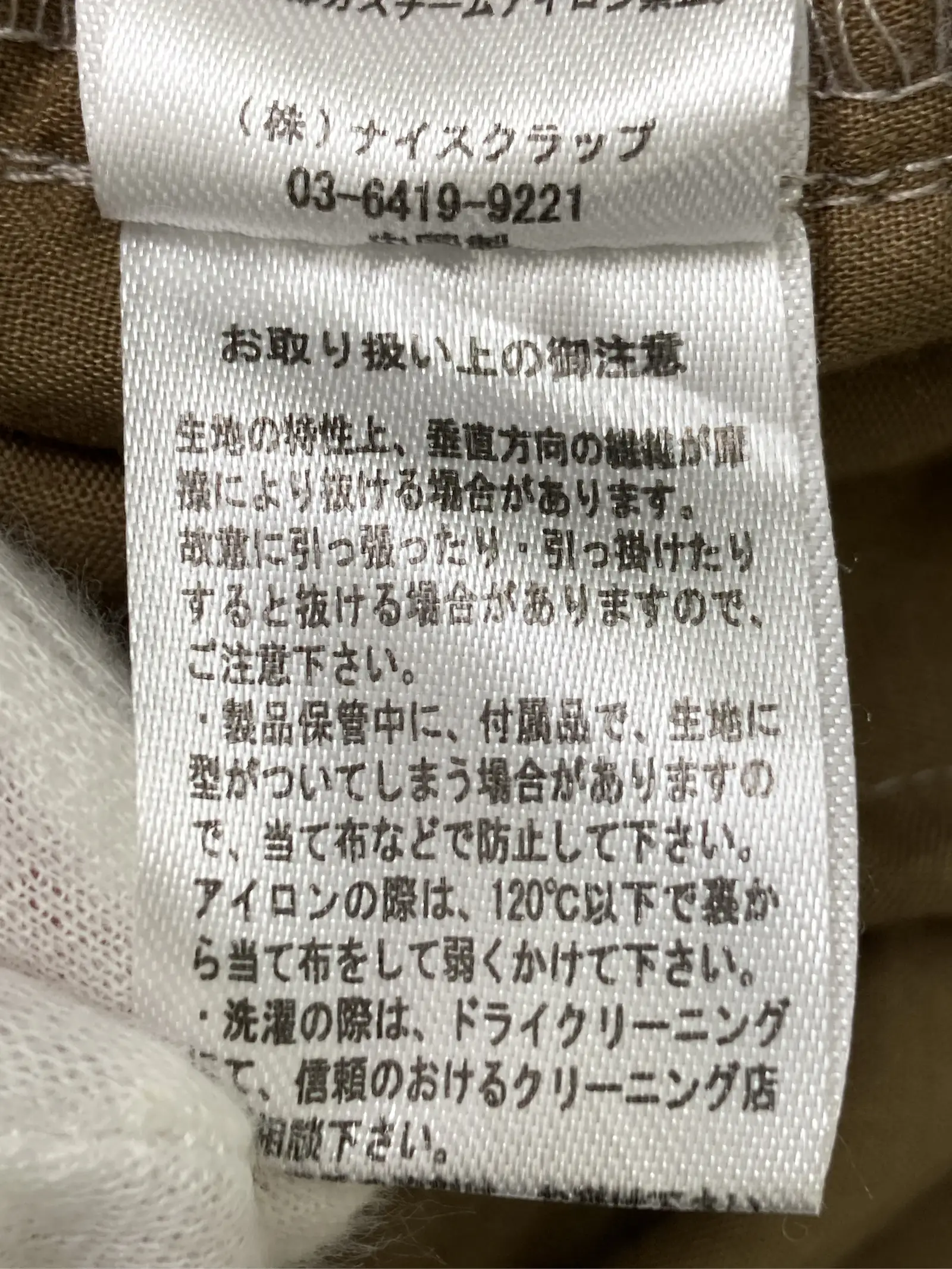 https://r2-worker.digdig.jp/product/b52bf4d5-68d5-4ff4-9fd2-58e6172806ba/9f1e2971-6ab8-4d79-a32b-32a228d68481