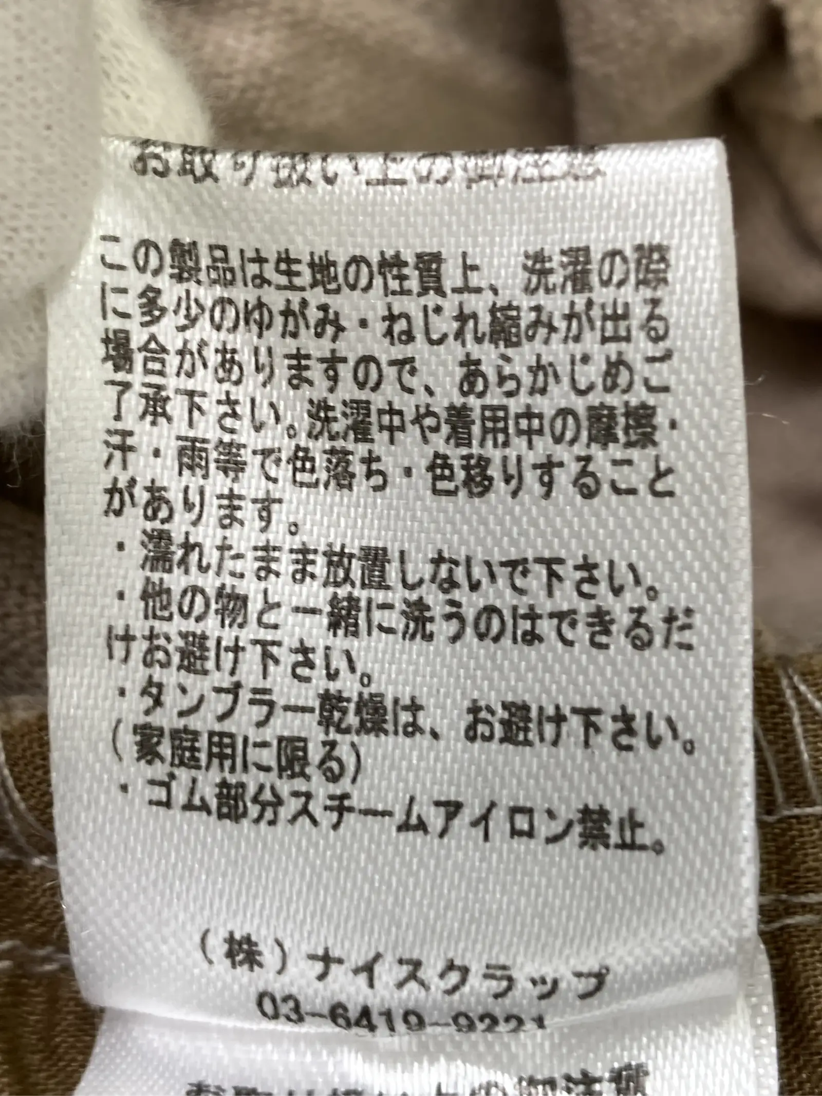 https://r2-worker.digdig.jp/product/b52bf4d5-68d5-4ff4-9fd2-58e6172806ba/ac2bd6fa-90e6-4de9-ae7e-7cd2e3aaee75