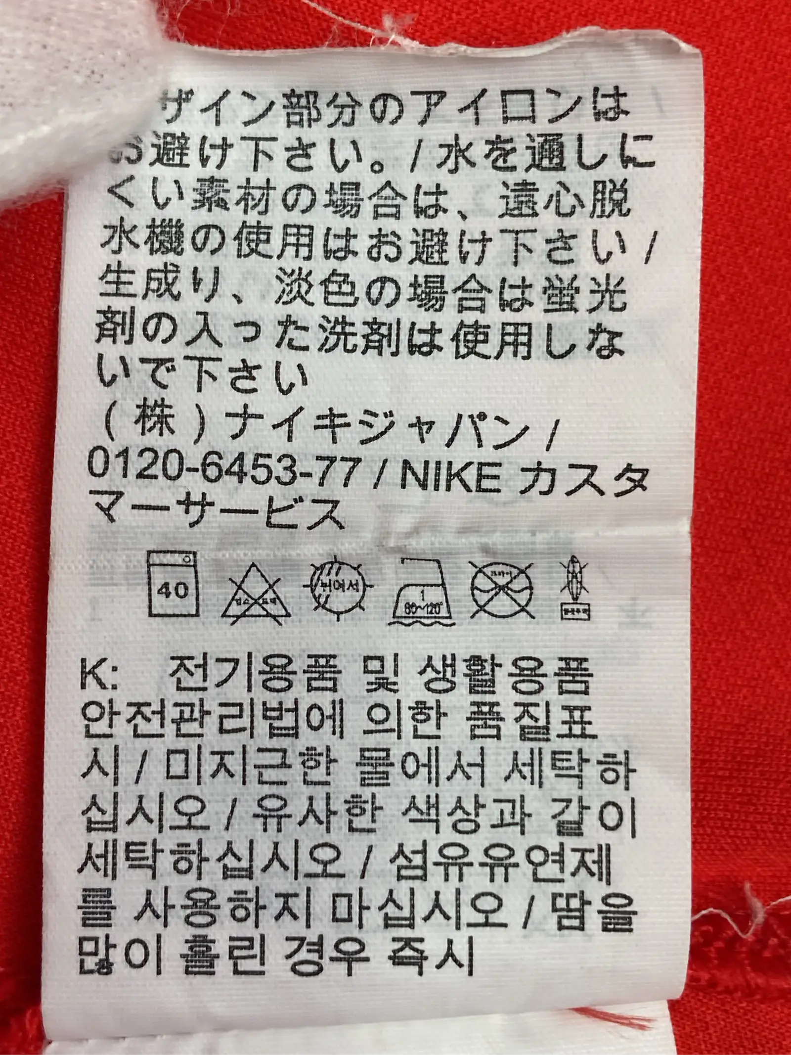 https://r2-worker.digdig.jp/product/b53113b7-8f10-4d41-aa82-322c6c85e429/033691e3-1544-499c-b2dc-7dee50d2ae44