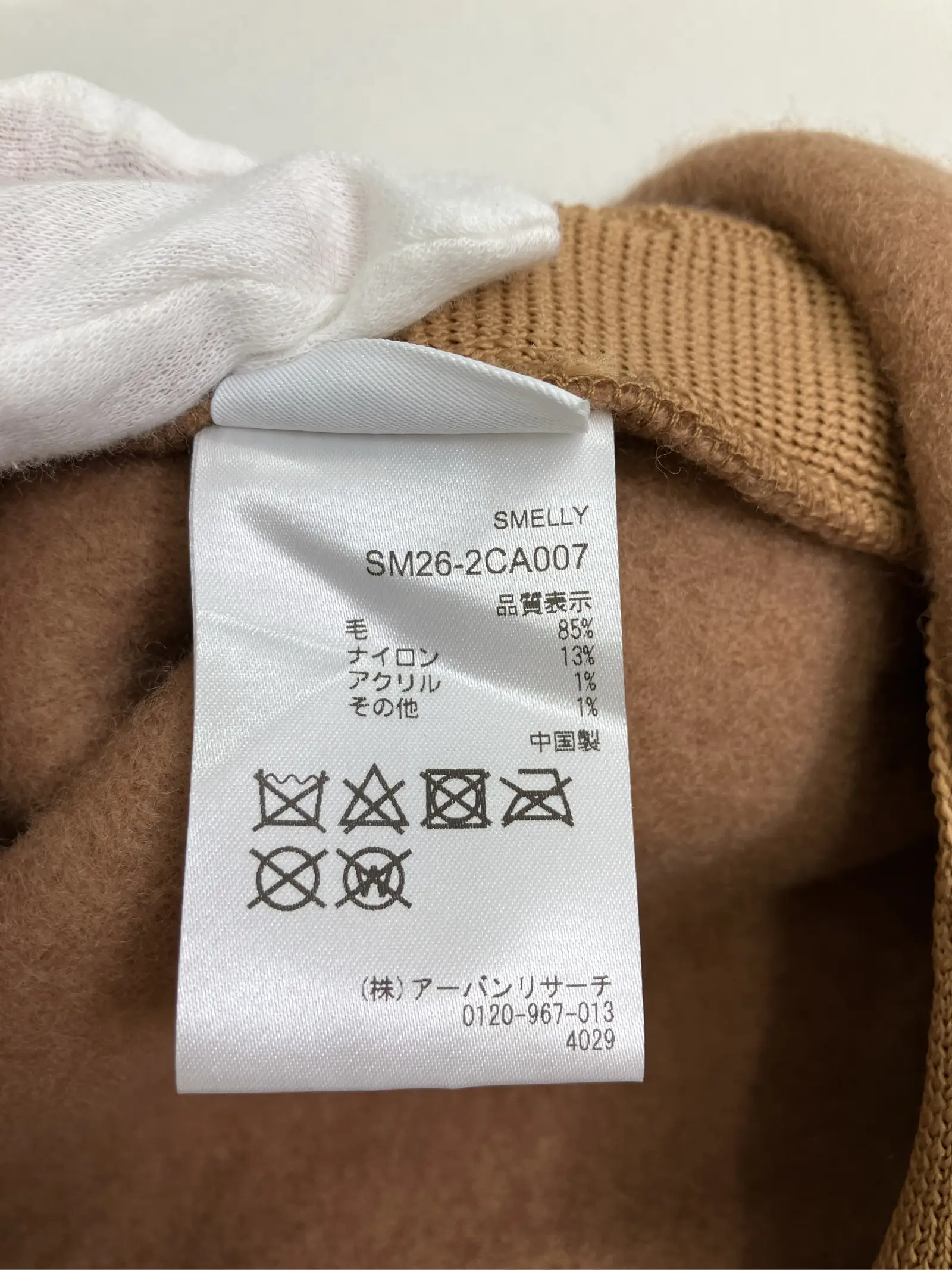 https://r2-worker.digdig.jp/product/b5317e6a-fc43-4321-9f9e-af2b9d9f4b84/cda2824f-f22d-40f8-98b2-6eedc659d202