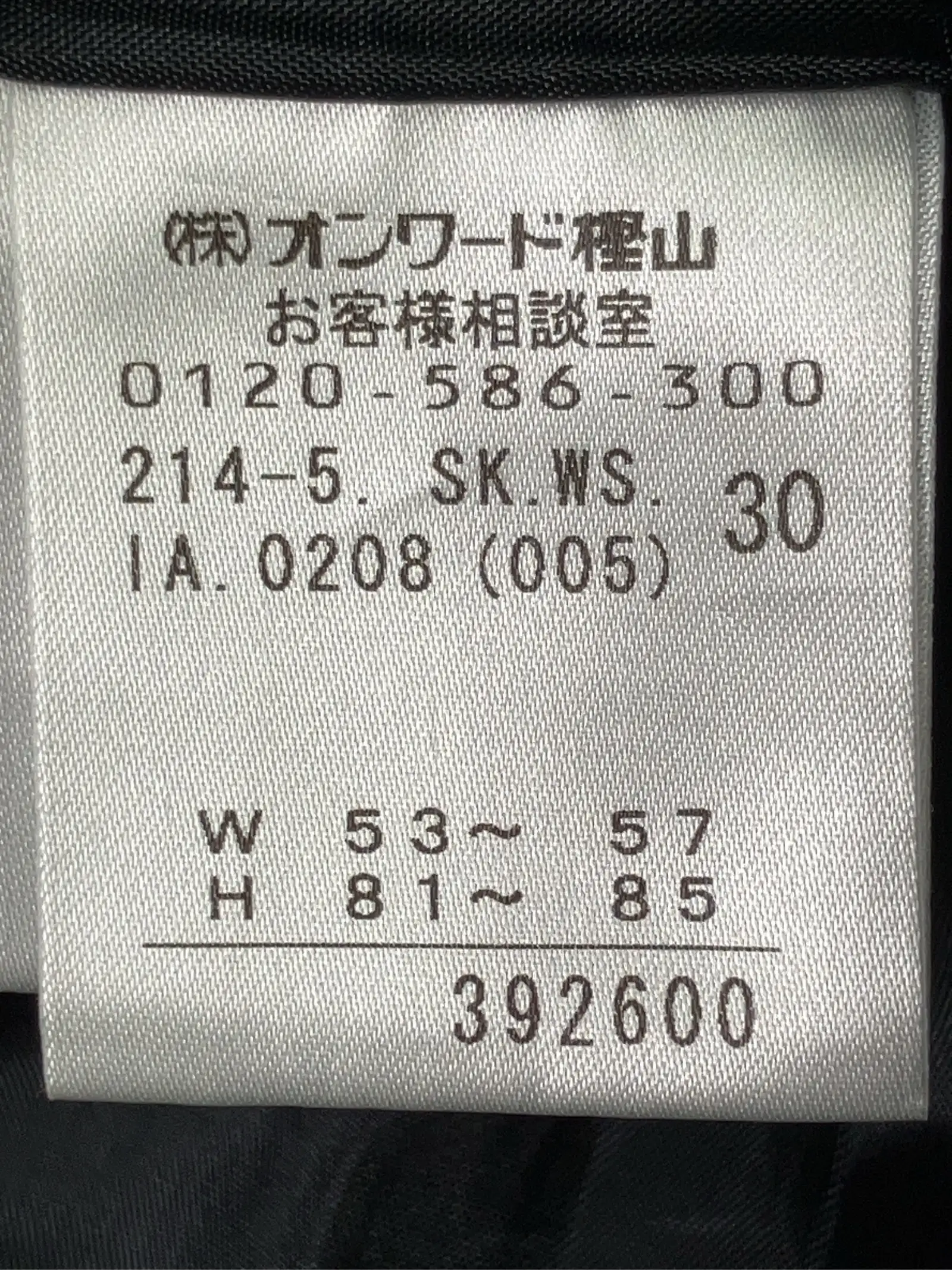 https://r2-worker.digdig.jp/product/b534fba8-f2c7-4422-9ad3-aa65e9b68d28/2db2eed4-8079-4d3d-8d8a-f3ac3d6214d6