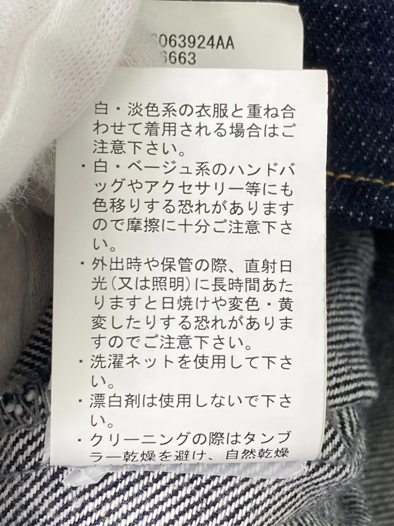 https://r2-worker.digdig.jp/product/b537624e-a0ca-4cac-b931-f702fb0baade/b5815d31-5408-454c-80fd-50688fbacfe6