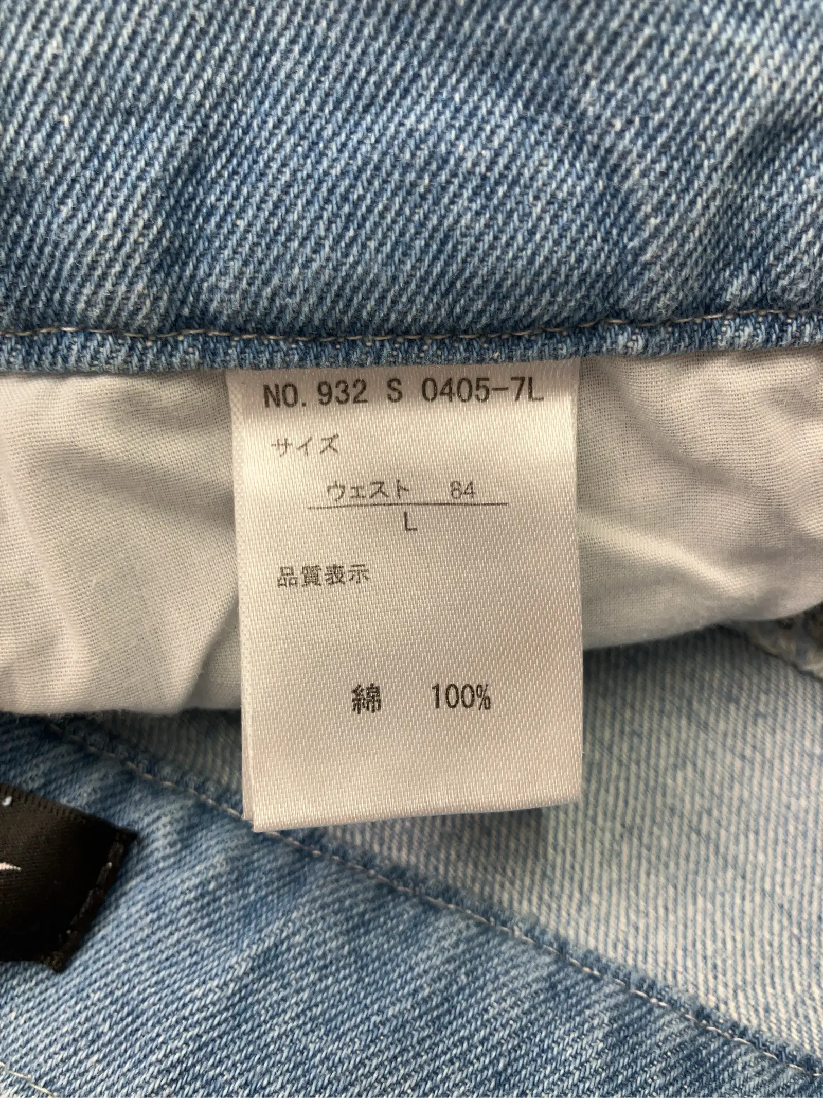 https://r2-worker.digdig.jp/product/b53c38b1-9ba8-4ac8-93b8-e177de3eb8cc/4d70ca84-a1e0-48f2-b031-7012a1beeda0