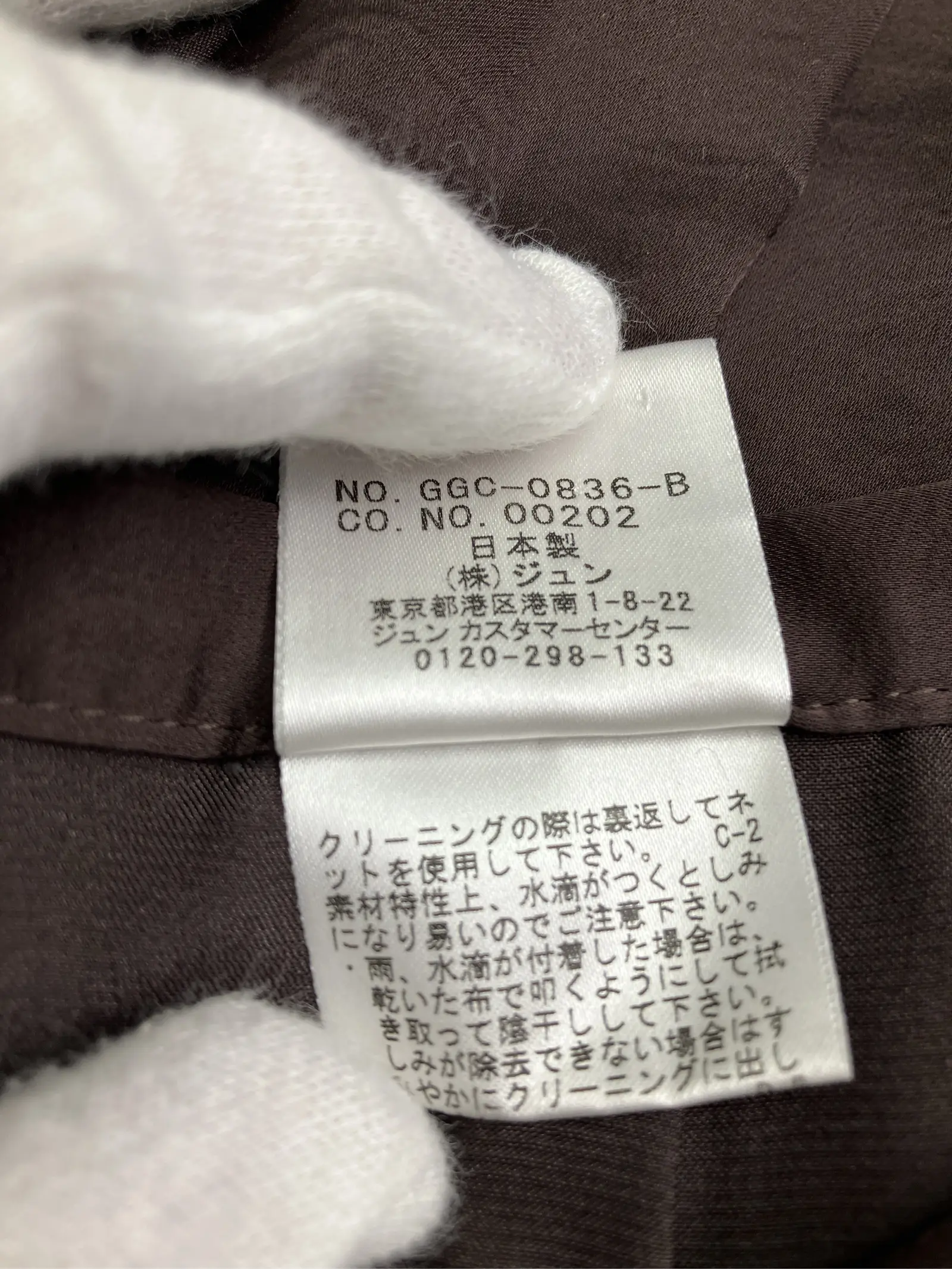 https://r2-worker.digdig.jp/product/b53f4204-c129-4585-bda6-88c6976846d8/22854a99-ca31-46ce-ab62-f661e3e8b370
