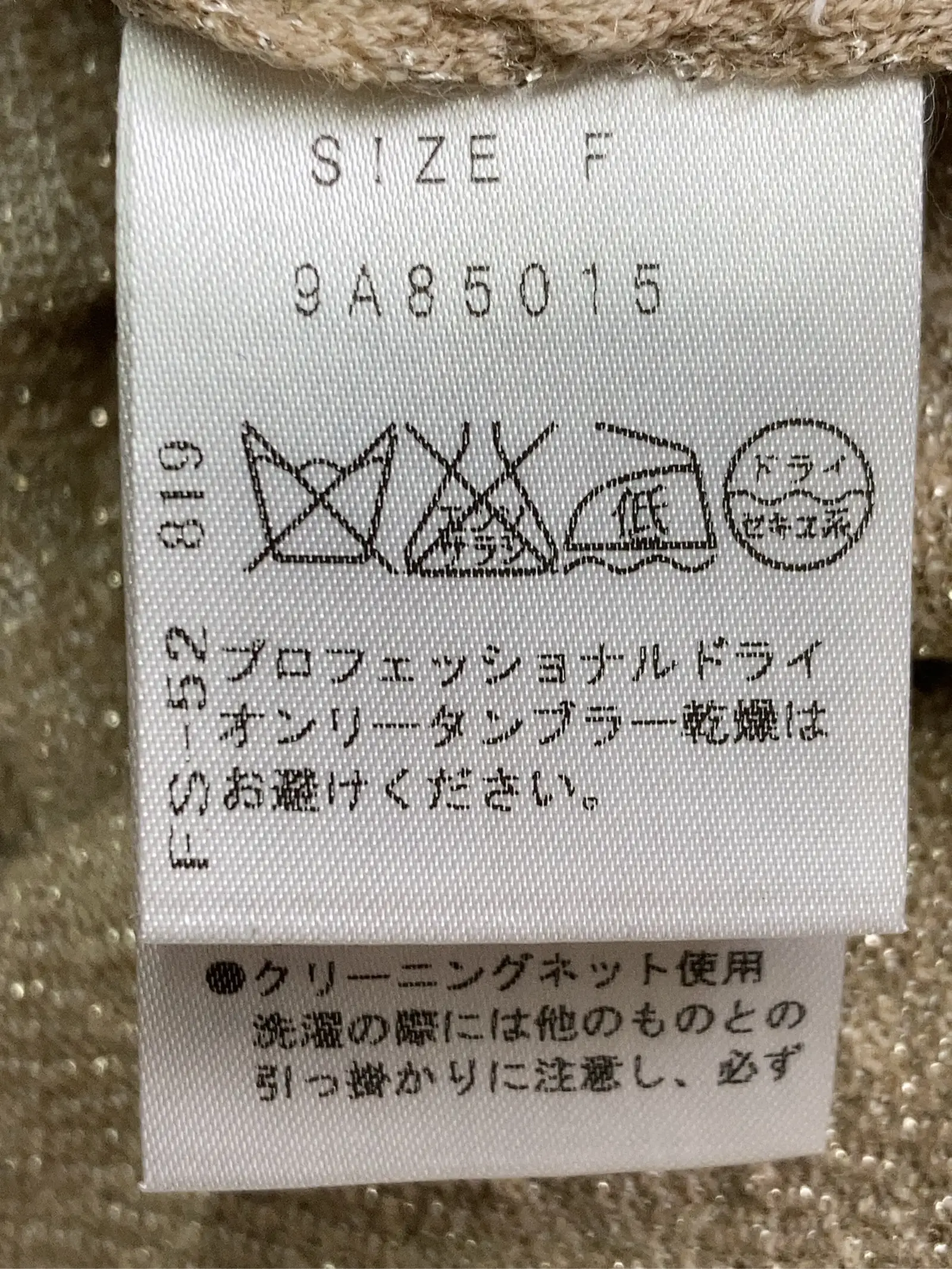https://r2-worker.digdig.jp/product/b5451f03-f75d-40bf-8b1b-012f4fe3ea79/6155d167-4459-47e9-9822-9fa8f03e9040