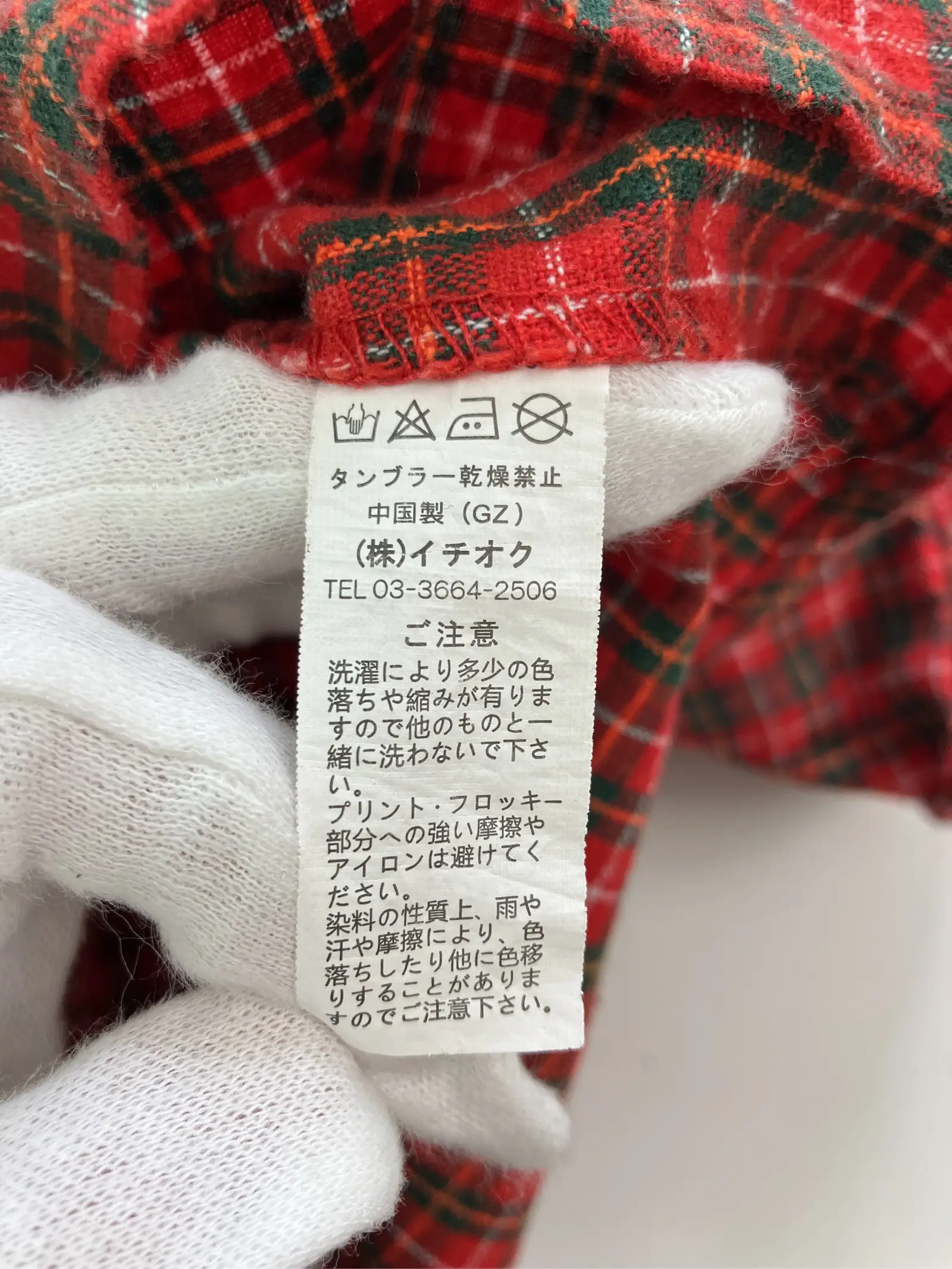 https://r2-worker.digdig.jp/product/b54a2476-0654-41c8-952d-c55dee6d446d/db5add90-2ec3-4c54-91e4-05e3fd97dda2