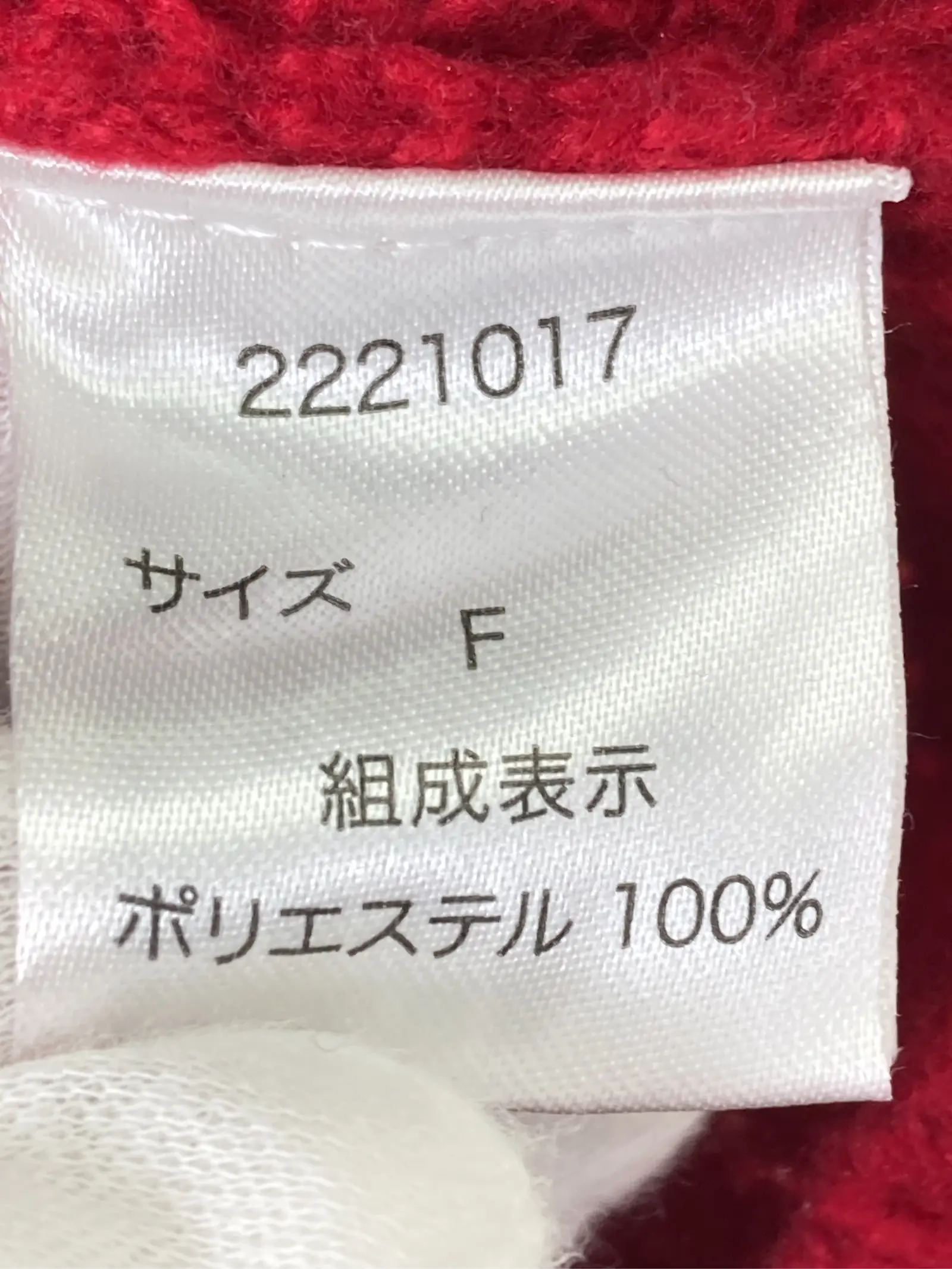 https://r2-worker.digdig.jp/product/b54b83dc-51e9-4d09-b64e-6924f6009518/7187d9ca-64da-40a9-93ff-a7774a1e93f4