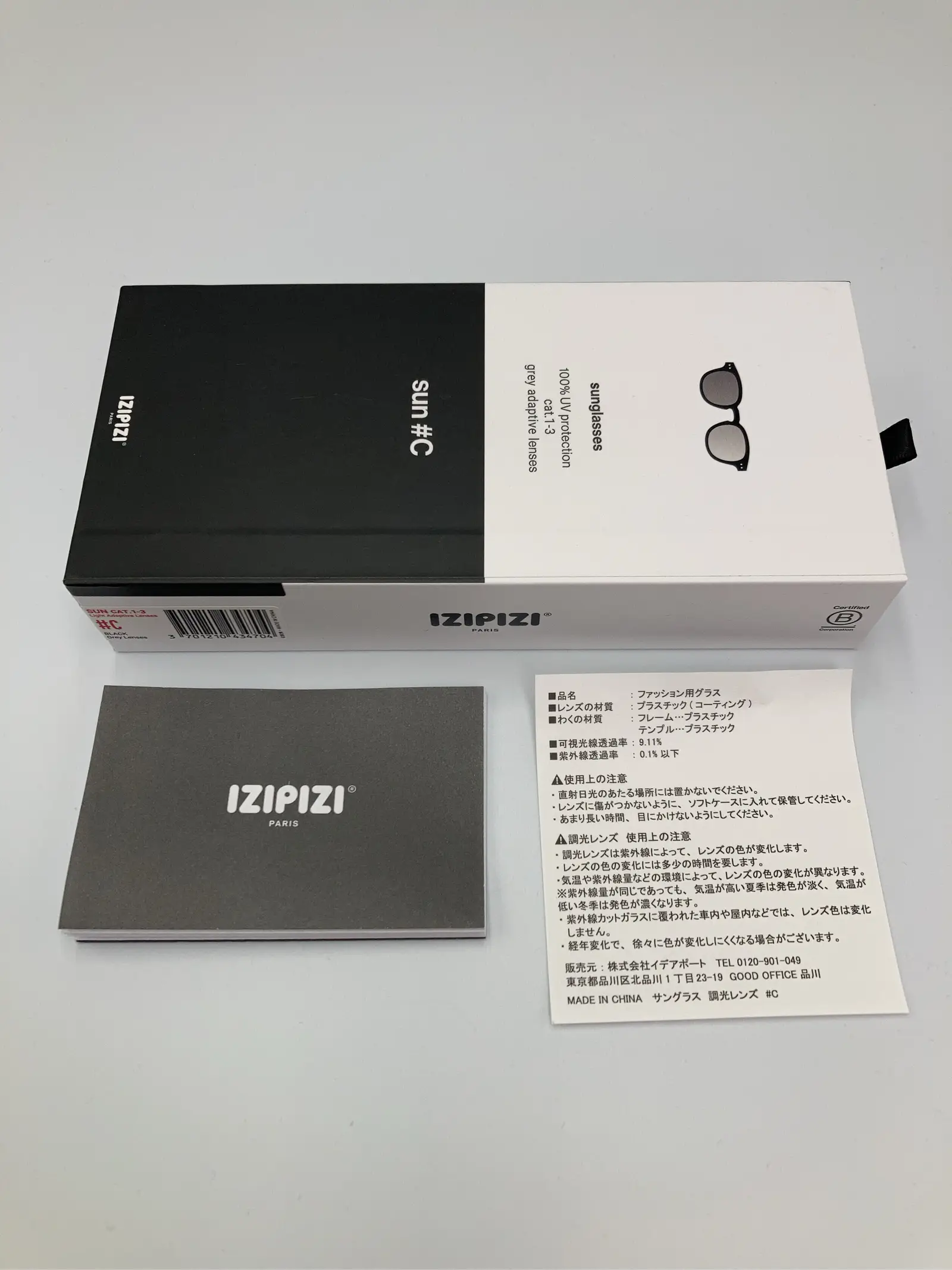 https://r2-worker.digdig.jp/product/b54d8821-467e-4f0a-a47f-5a32c3ded5af/538c0769-0cd2-482e-9d9e-f4975c737682