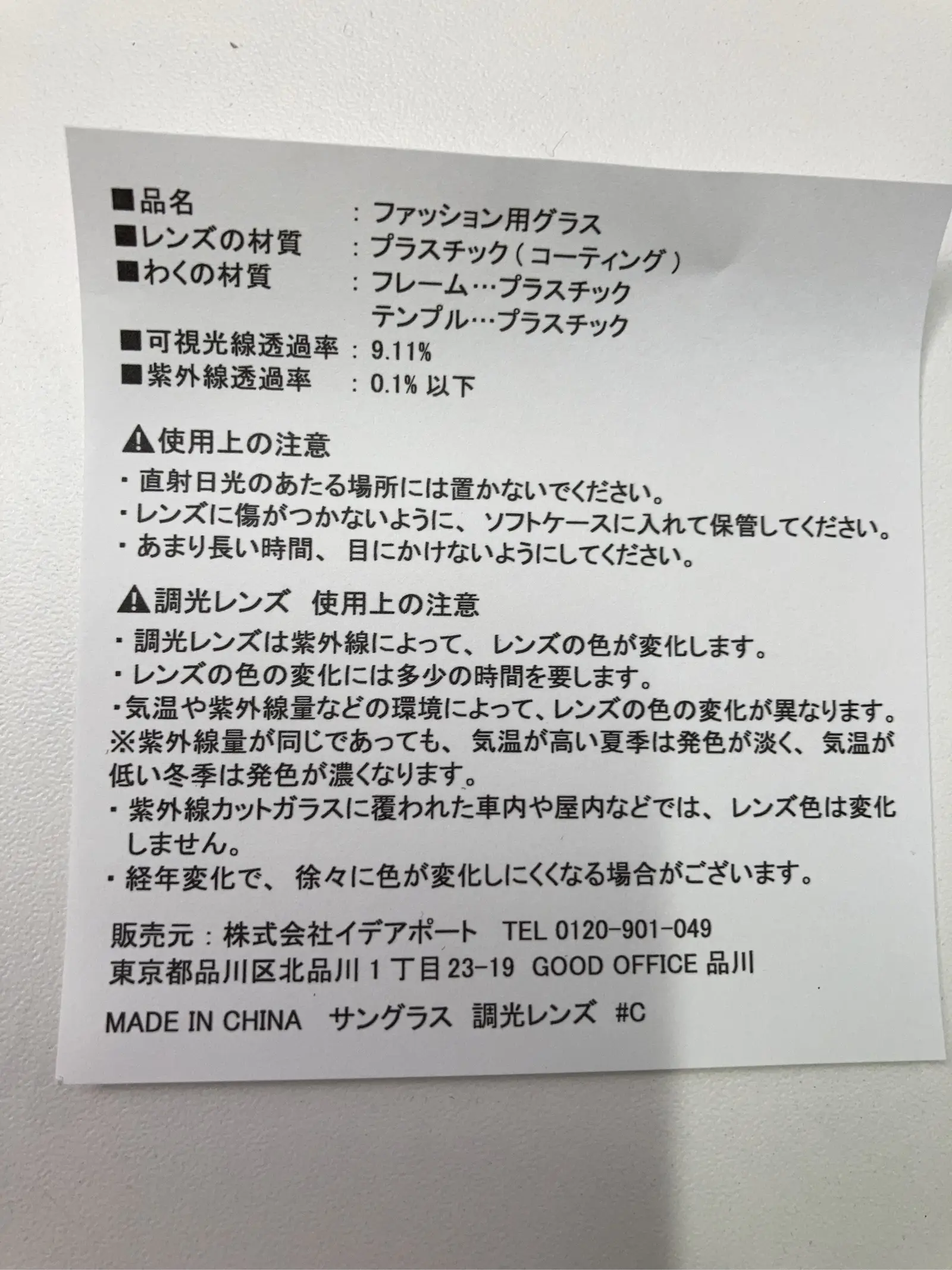 https://r2-worker.digdig.jp/product/b54d8821-467e-4f0a-a47f-5a32c3ded5af/58a88782-ad49-4c62-be08-0bc024b6fa2f