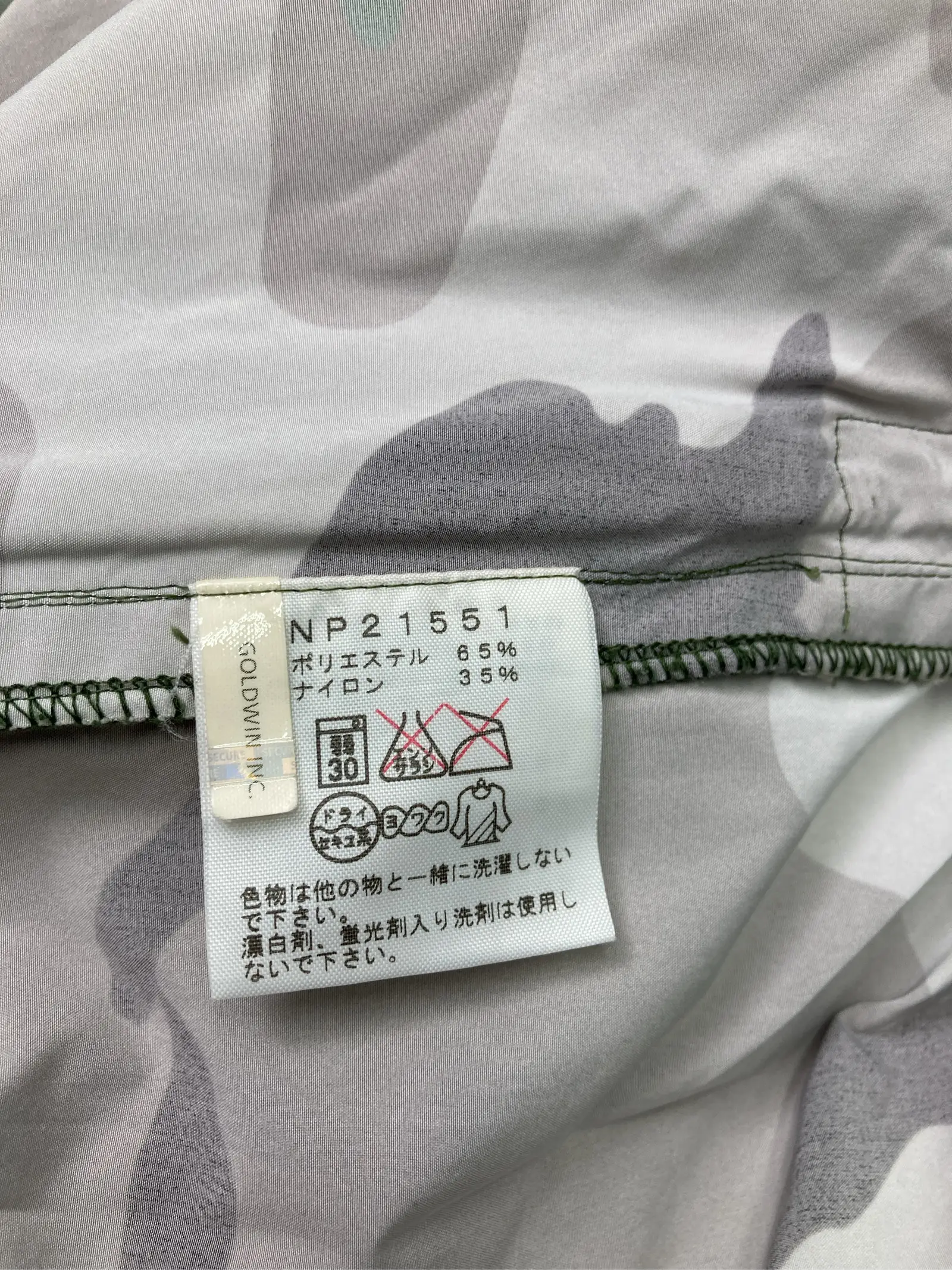 https://r2-worker.digdig.jp/product/b54f75b5-d324-484e-9640-7acdad33226b/2d062fd3-48cc-482d-b8f1-260a521125df