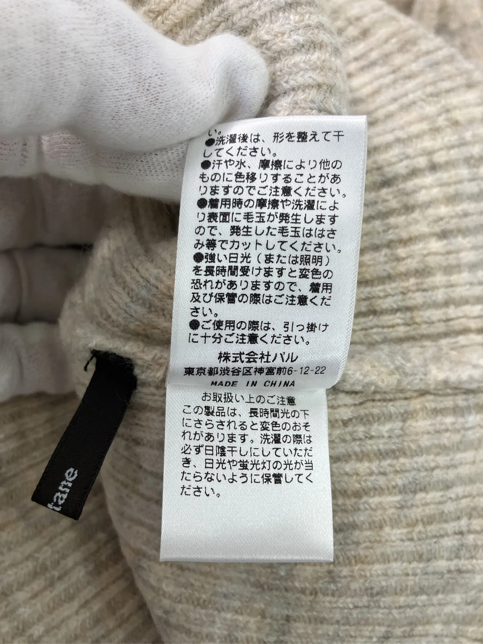 https://r2-worker.digdig.jp/product/b5539d41-a35d-4012-9aeb-714986ea58d8/27b3bfee-e625-4283-9c25-5d8c0282c009