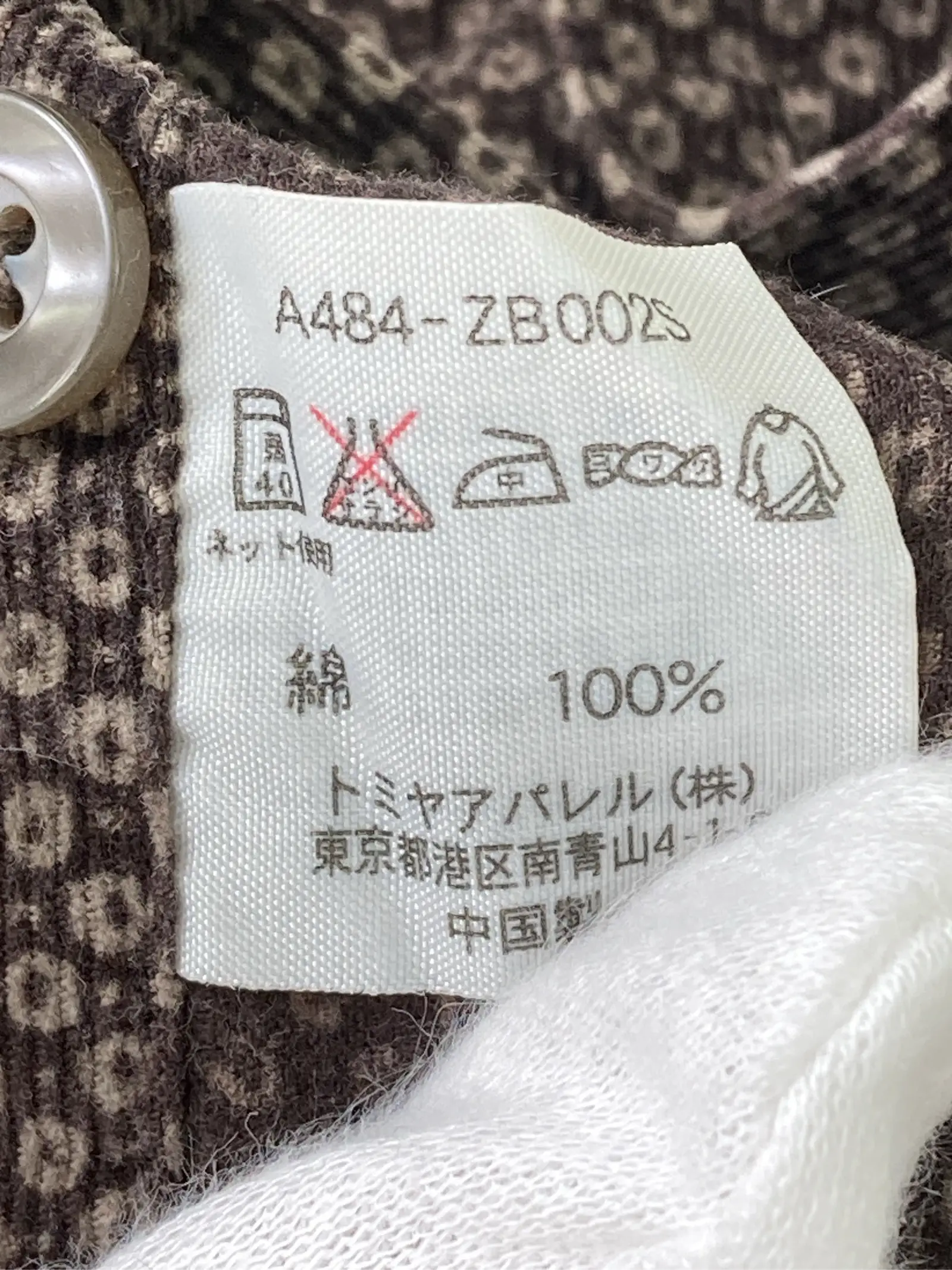 https://r2-worker.digdig.jp/product/b5543d91-4ef7-4d16-8ba8-7f28d460b16b/6a9dbe6a-0d41-406e-9257-249e97c0ccd4