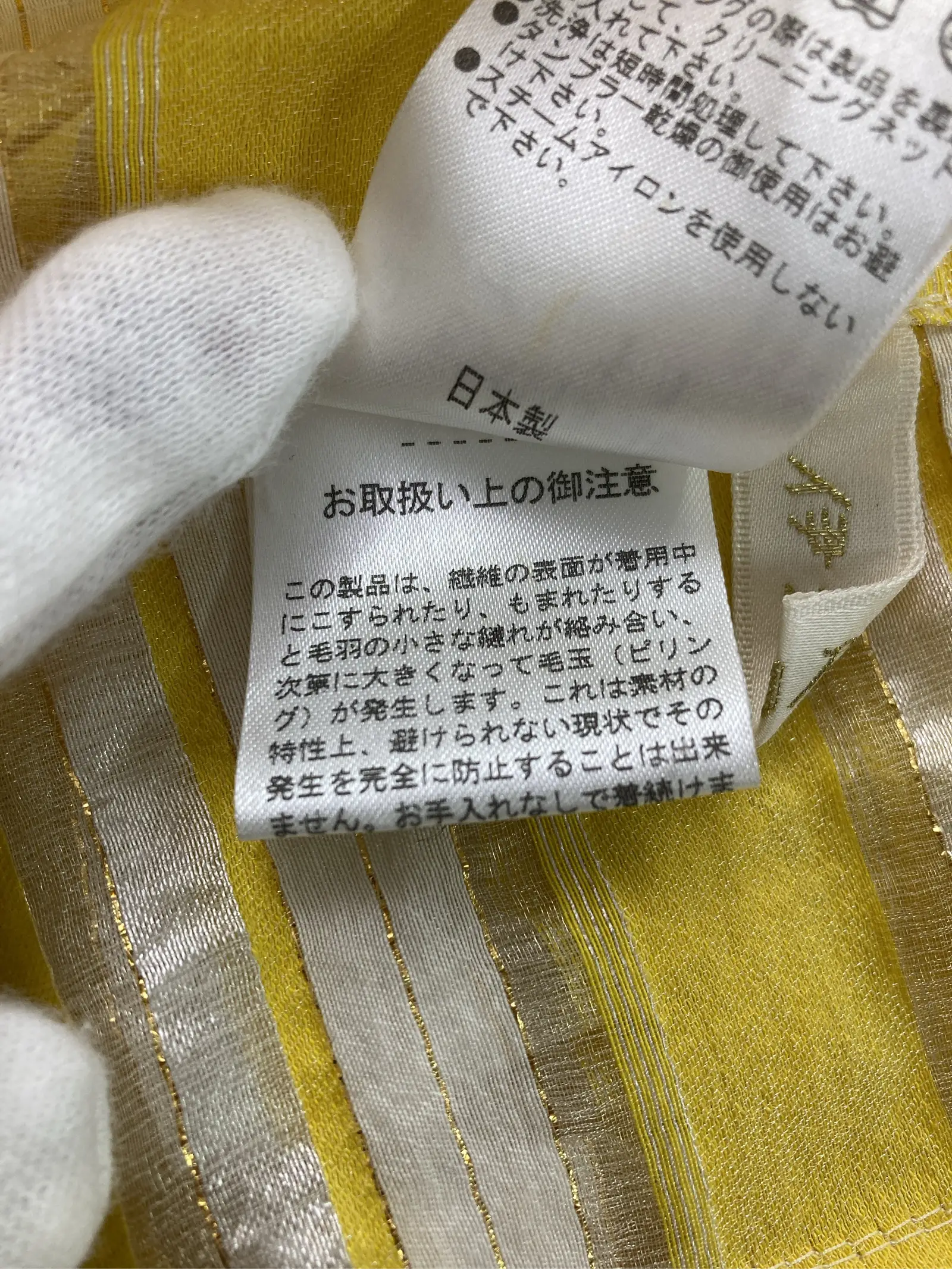 https://r2-worker.digdig.jp/product/b5547001-2d7a-4637-9afb-d2e0dc97ab96/3949332d-d225-4b02-95c9-90d6fccca87c