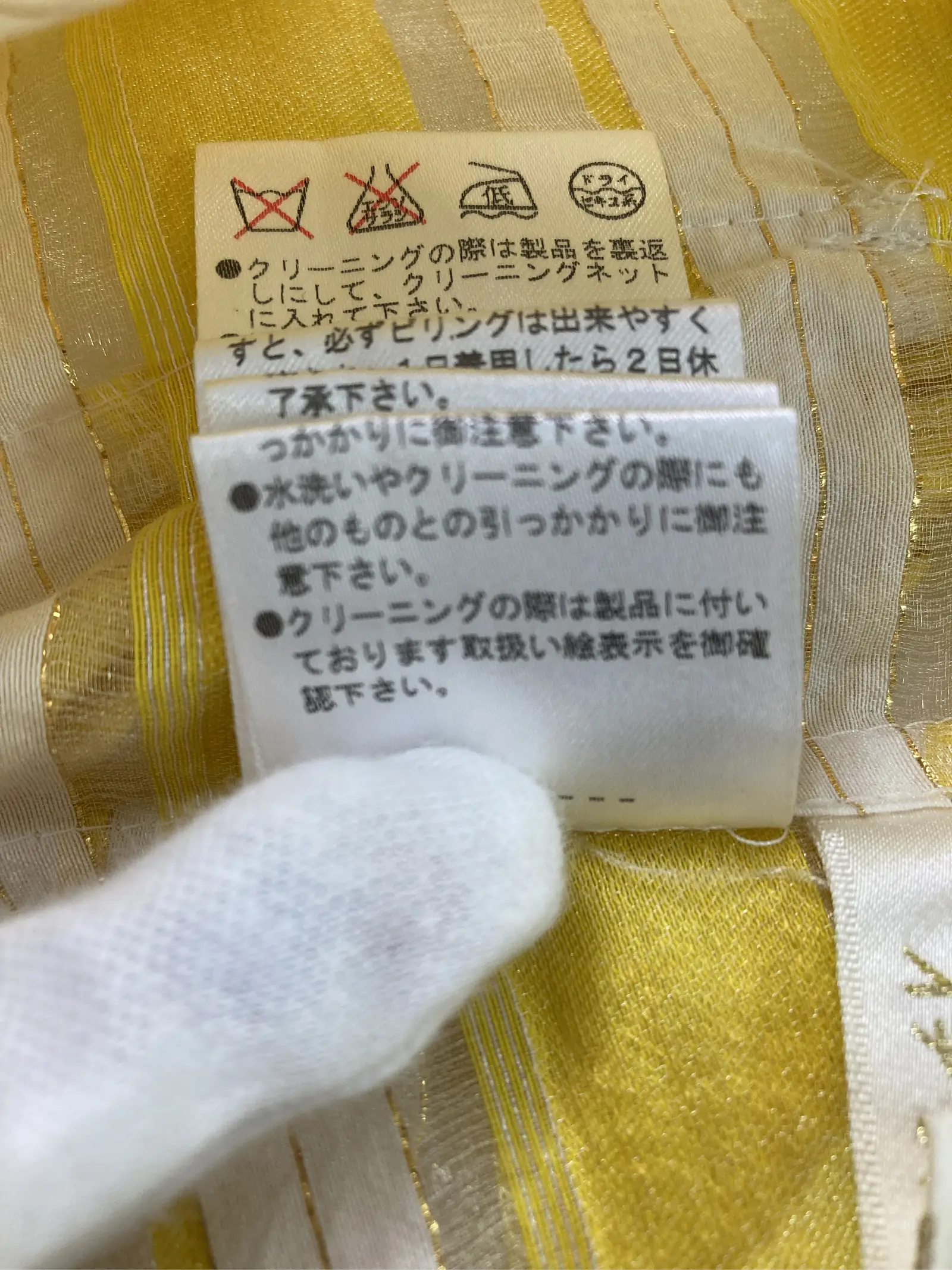 https://r2-worker.digdig.jp/product/b5547001-2d7a-4637-9afb-d2e0dc97ab96/51e769af-3321-4028-a4af-ea5c8f878038
