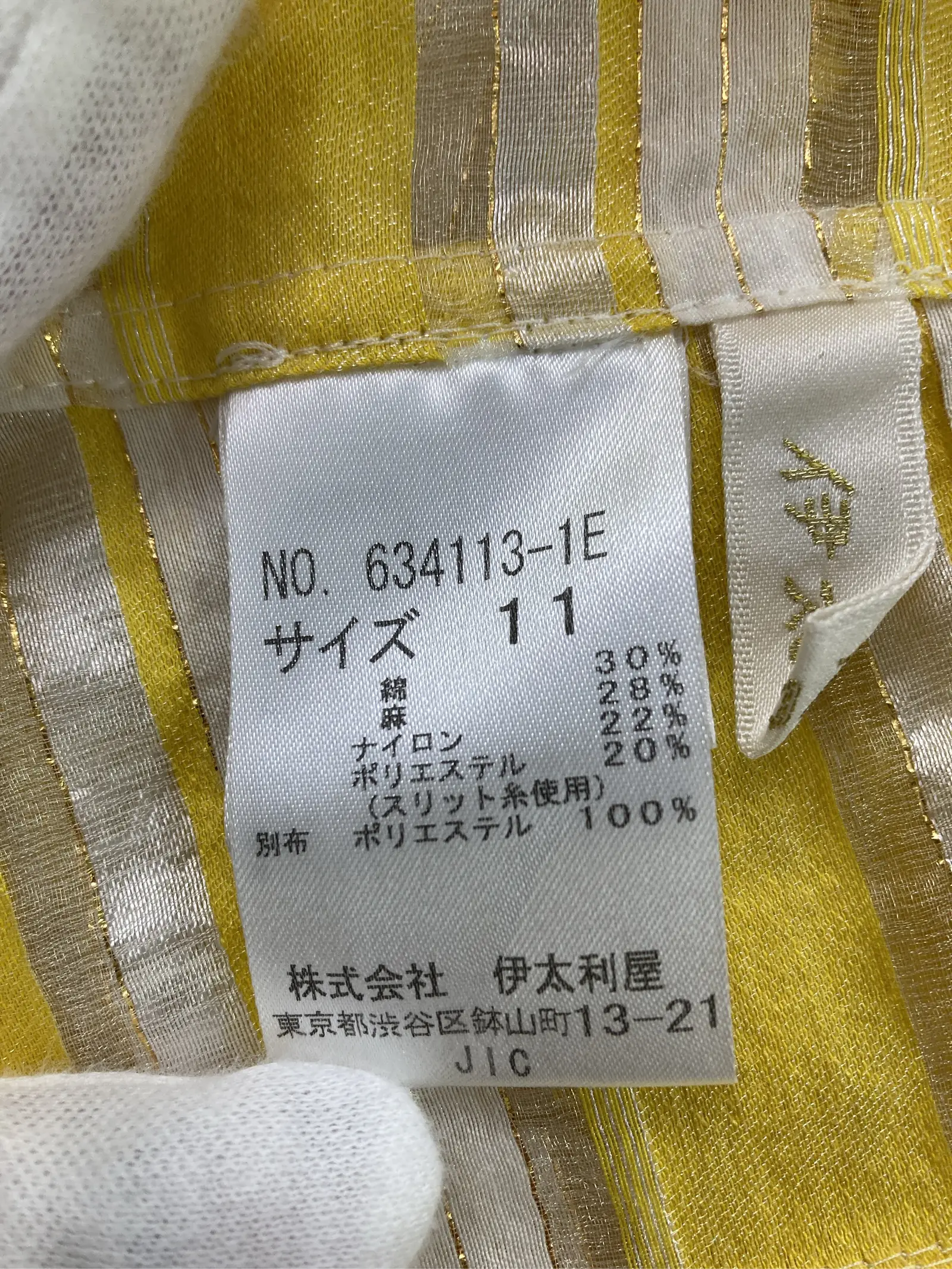 https://r2-worker.digdig.jp/product/b5547001-2d7a-4637-9afb-d2e0dc97ab96/cb1fdaa8-4a42-46b0-9c9d-aba758771af6