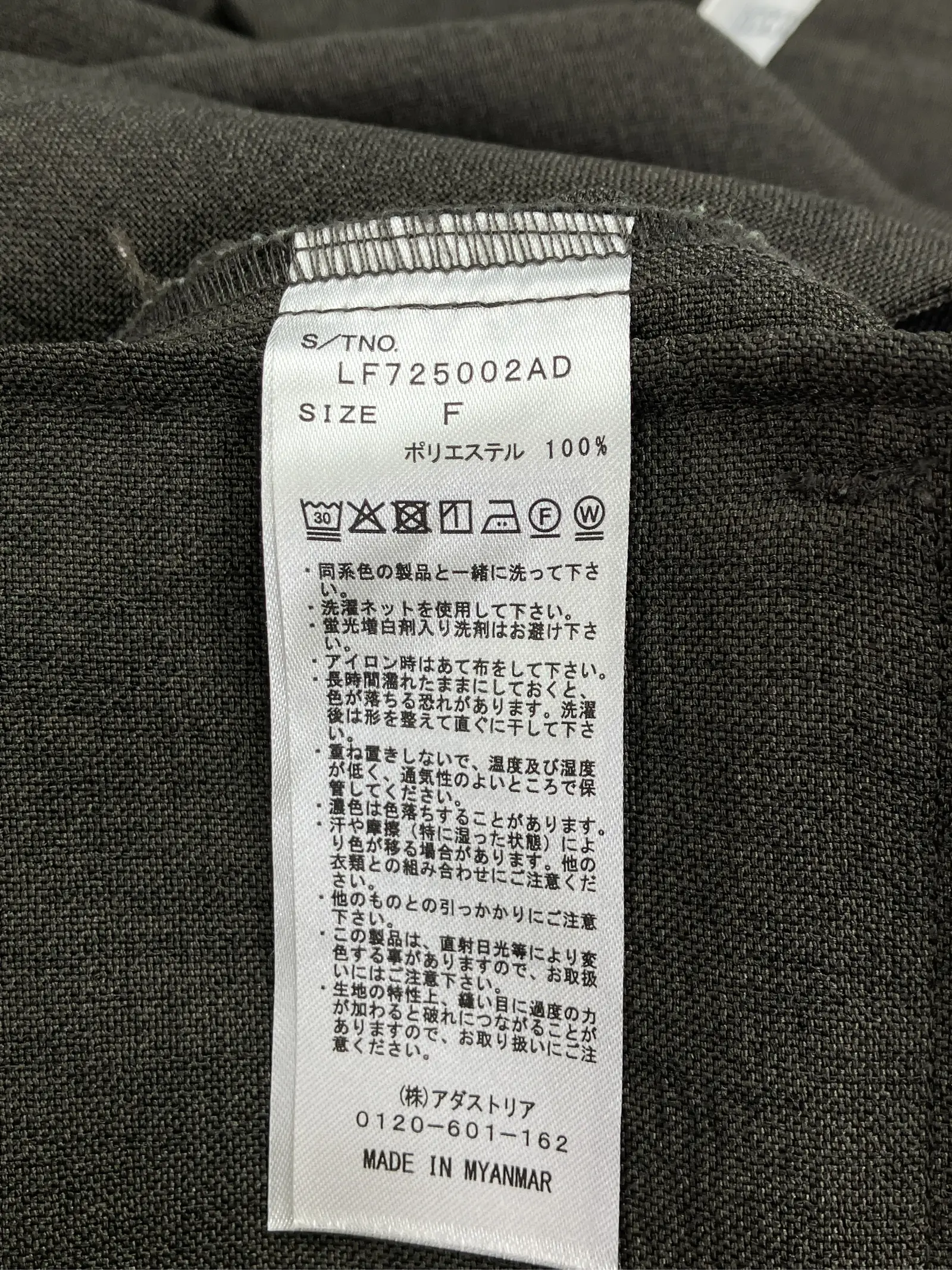 https://r2-worker.digdig.jp/product/b5550379-879f-4be9-ad66-afbffc7f8de5/7670eeea-0d7c-4483-a924-73e3bb1aa65f