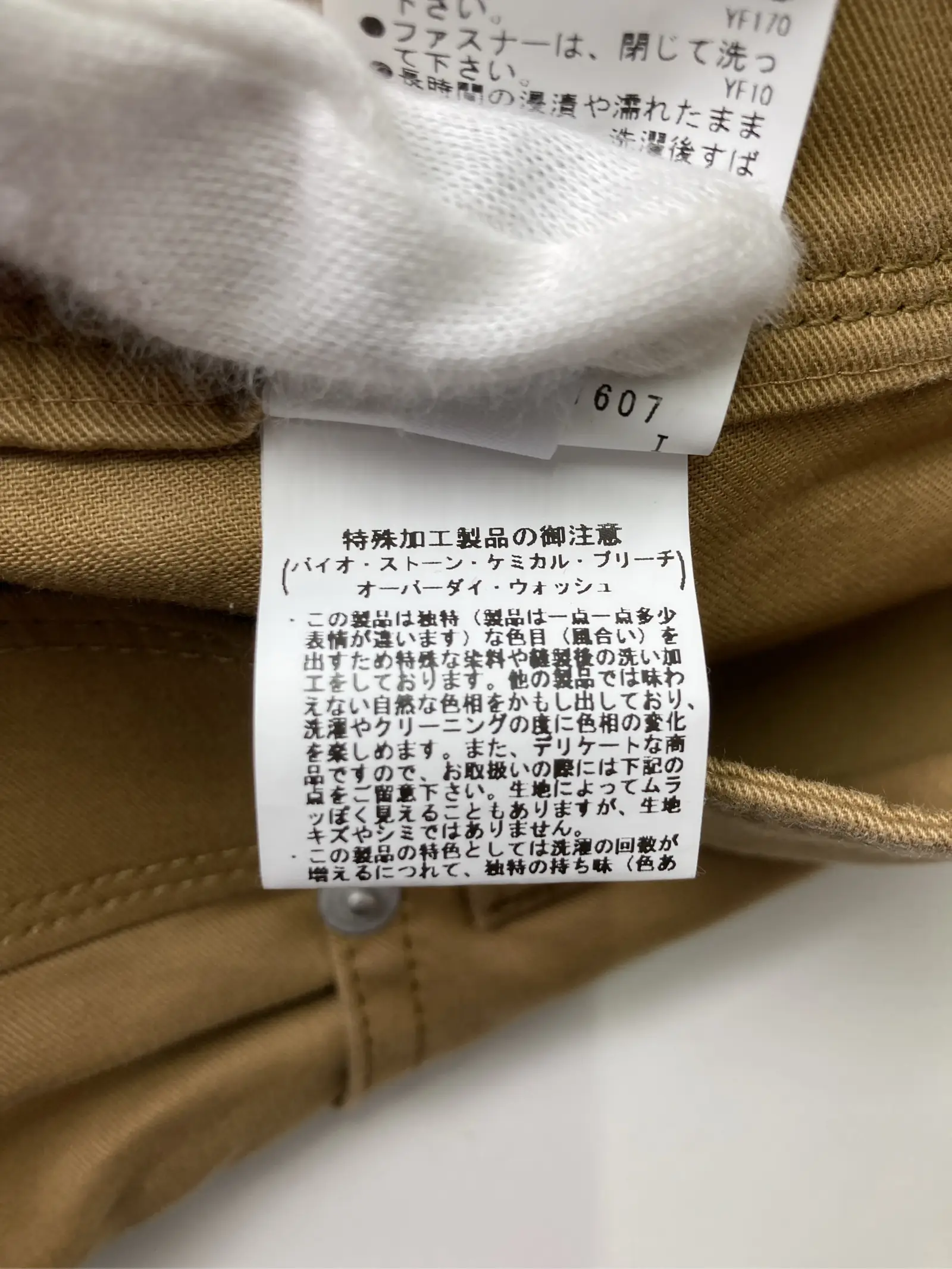https://r2-worker.digdig.jp/product/b555b21a-6f61-447a-8d3c-e1dc270201b7/48432434-94a9-4da4-b224-99c118d3ccbb