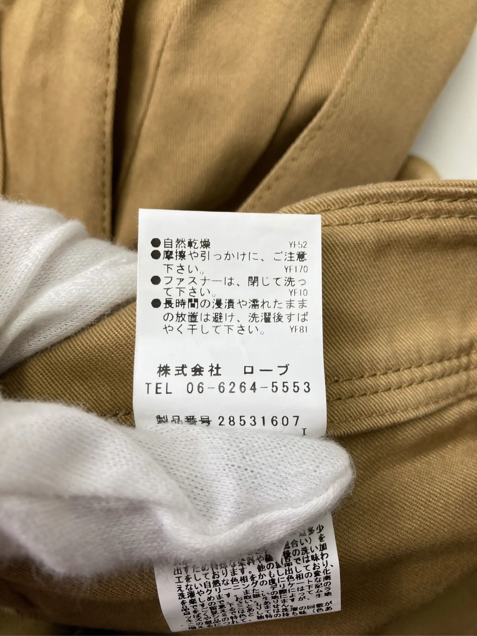https://r2-worker.digdig.jp/product/b555b21a-6f61-447a-8d3c-e1dc270201b7/9f55d1b8-004c-4d8c-bd4a-c1f1f8e56013