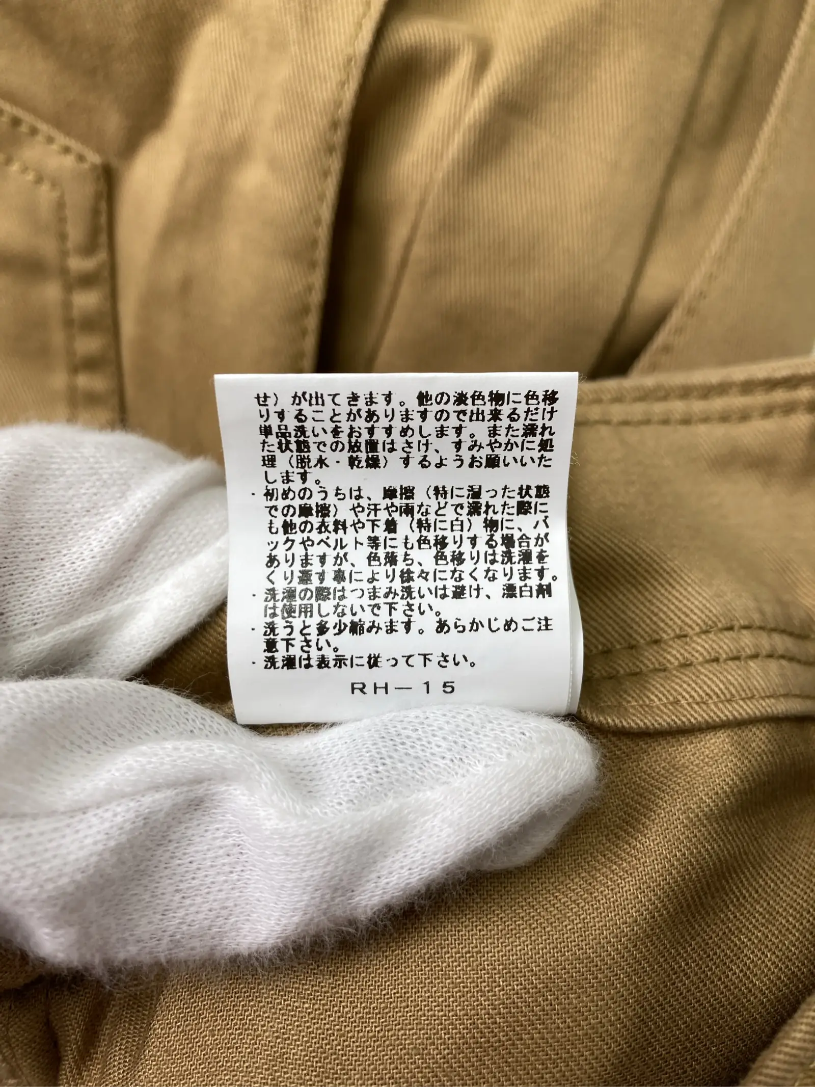 https://r2-worker.digdig.jp/product/b555b21a-6f61-447a-8d3c-e1dc270201b7/e19f83fe-6ff0-4dc0-a94f-d21f35f21d6d