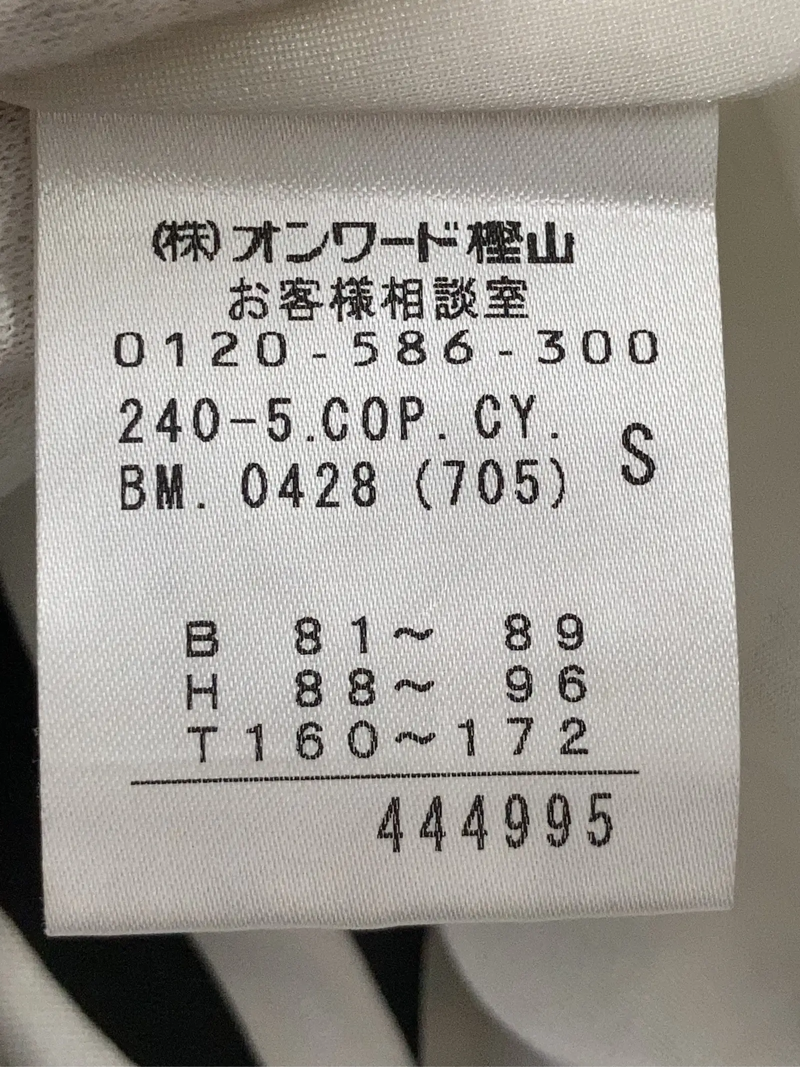 https://r2-worker.digdig.jp/product/b556a25f-2db2-47e9-b05f-0d11ad5dbc74/565d1fb7-aa0f-4269-8e64-2b43f4c25328