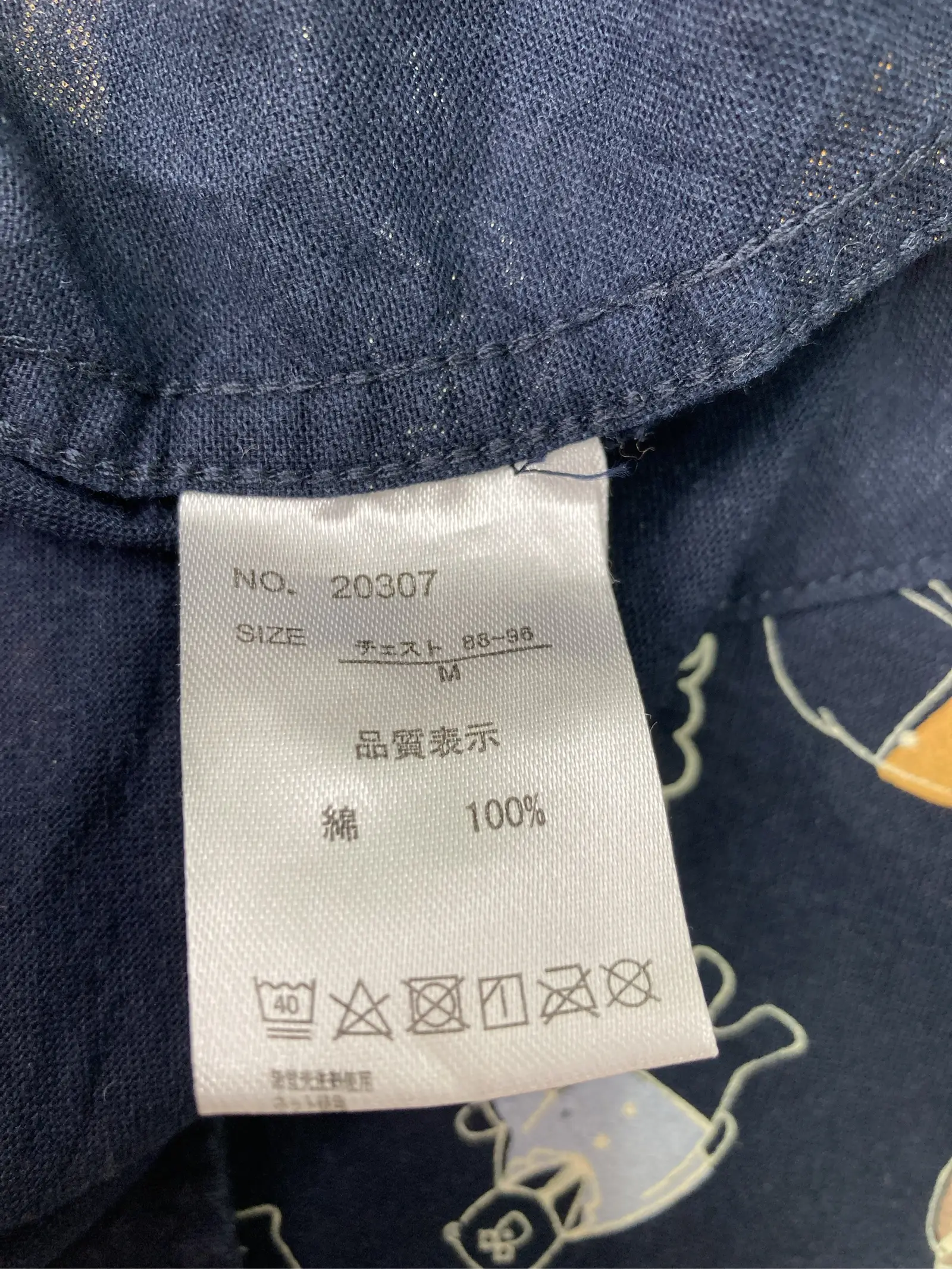 https://r2-worker.digdig.jp/product/b55a7aac-f576-4677-97ba-732e804ccc36/67c3878a-057d-48b6-b31d-9cb9fcd5762f