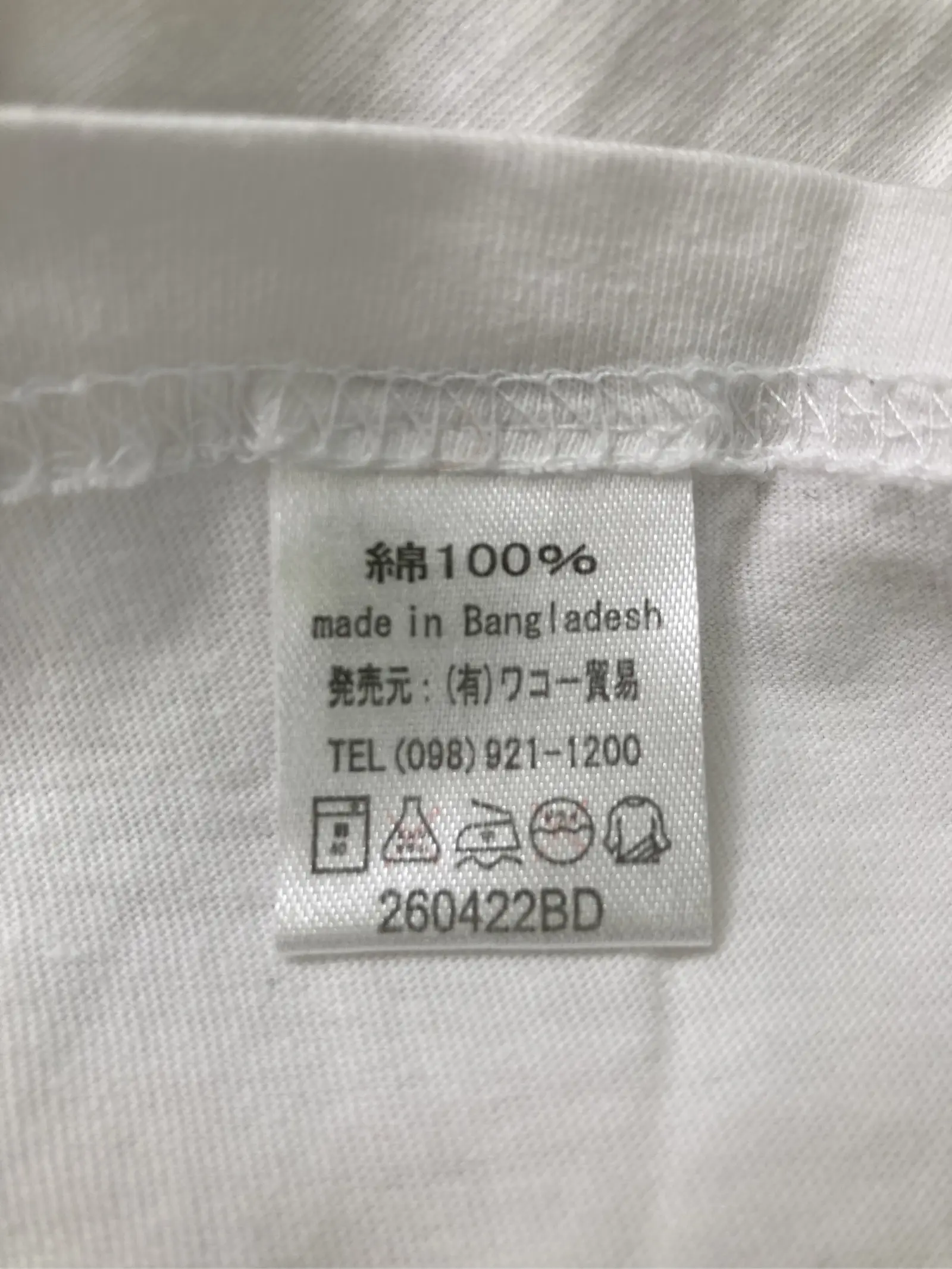 https://r2-worker.digdig.jp/product/b56138f6-2cb3-4f4f-8425-ced5dfcce30a/356a9b88-3a2f-470c-a8e8-c5f4396bb489