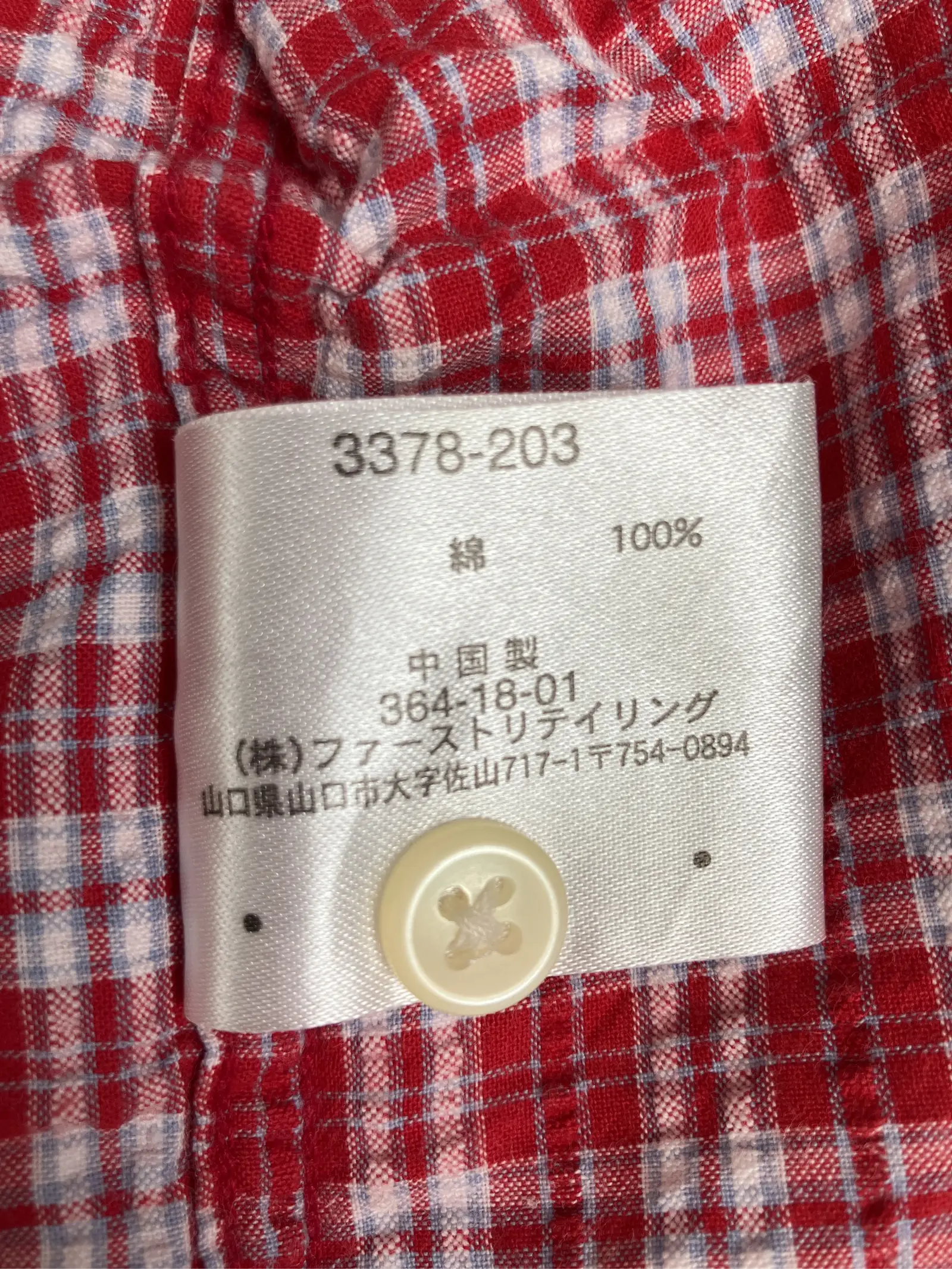 https://r2-worker.digdig.jp/product/b566ae16-249a-4c24-80de-ff2963640679/36763fc3-ea13-40b4-999a-8fad78af032d